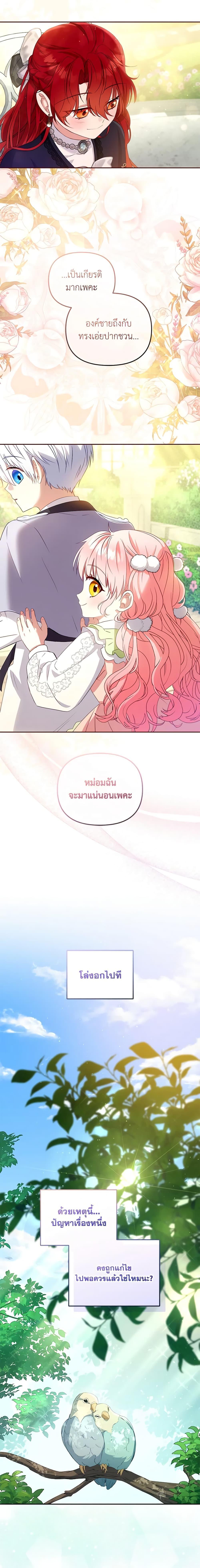 Manga-lc-com อ่านมังงะ อ่านการ์ตูน ออนไลน์ ฟรี I’m Being Raised by Villains ตอนที่ 1 2 3 4 5 6 7 8 9 10 11 12 13 14 ฟรี ไม่มีโฆษณา Manga-lc - อ่าน มังงะ อ่าน การ์ตูน ออนไลน์ อ่านมังงะ ฟรี