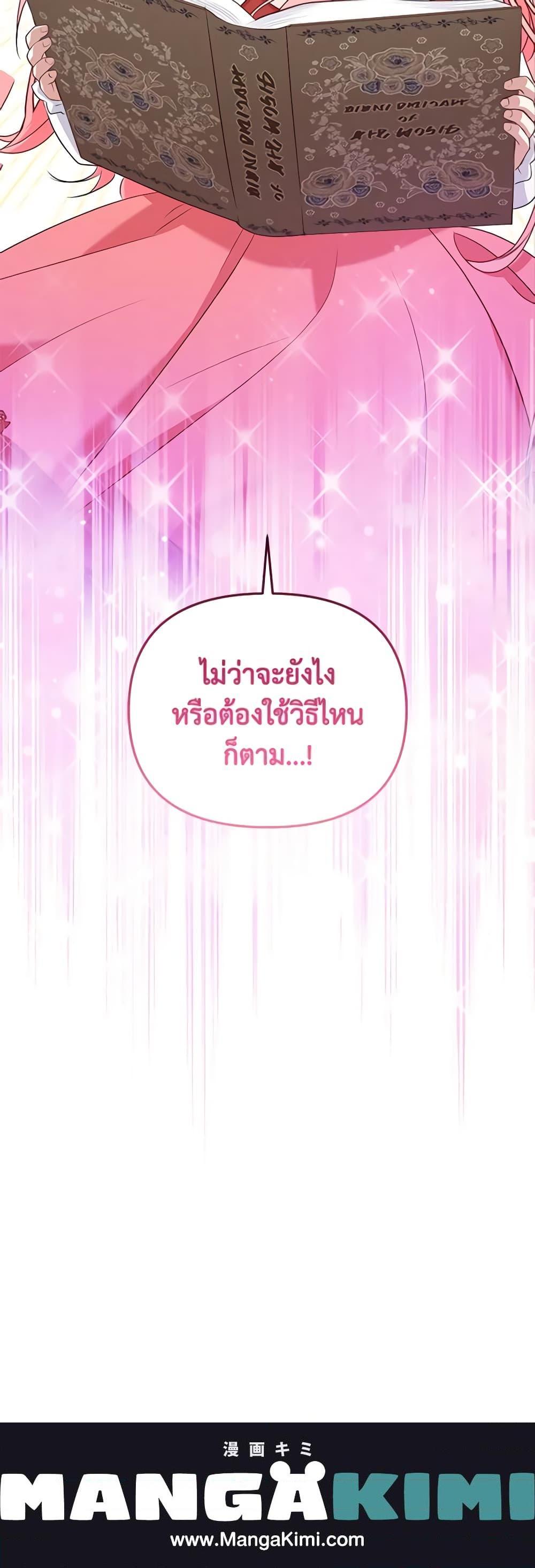 Manga-lc-com อ่านมังงะ อ่านการ์ตูน ออนไลน์ ฟรี I’m Being Raised by Villains ตอนที่ 1 2 3 4 5 6 7 8 9 10 11 12 13 14 ฟรี ไม่มีโฆษณา Manga-lc - อ่าน มังงะ อ่าน การ์ตูน ออนไลน์ อ่านมังงะ ฟรี