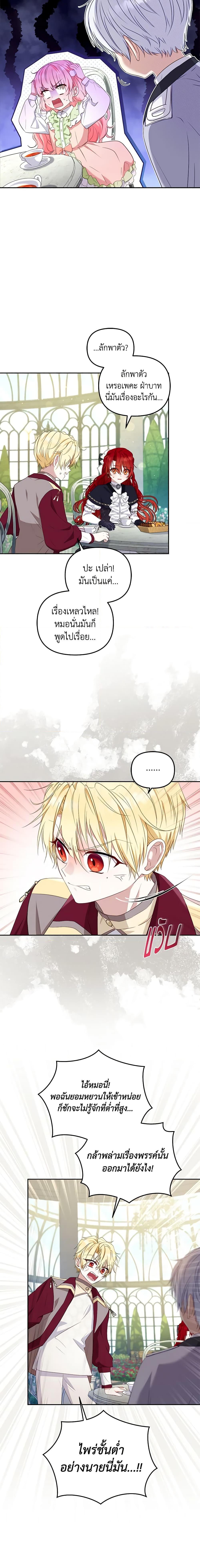 Manga-lc-com อ่านมังงะ อ่านการ์ตูน ออนไลน์ ฟรี I’m Being Raised by Villains ตอนที่ 1 2 3 4 5 6 7 8 9 10 11 12 13 14 ฟรี ไม่มีโฆษณา Manga-lc - อ่าน มังงะ อ่าน การ์ตูน ออนไลน์ อ่านมังงะ ฟรี