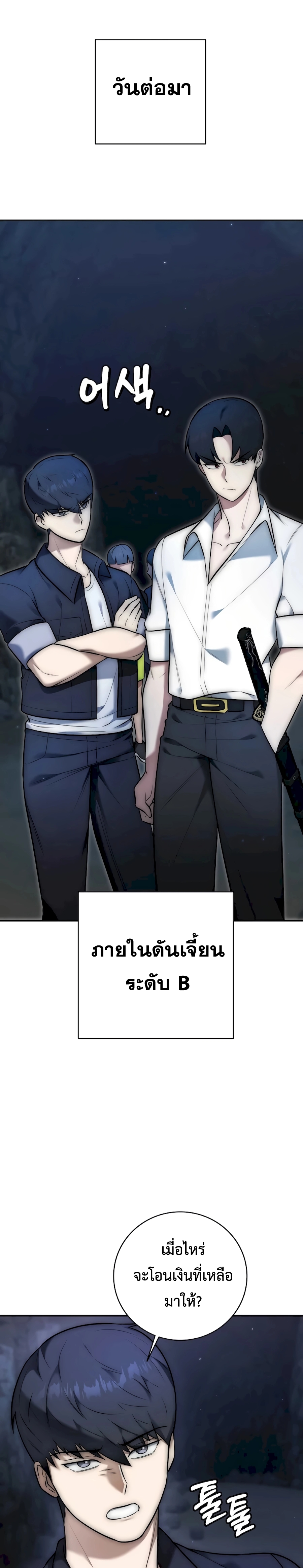 Doujin-Lc- อ่าน โดจิน มังฮวา เกาหลี ญี่ปุ่น จีน แปลไทย Subscribed ตอนที่ 1 2 3 4 5 6 7 8 9 10 11 12 13 14 ฟรี ไม่มีโฆษณา อ่าน โดจิน Manhwa เกาหลี ญี่ปุ่น จีน เรามีครบ คัดมาให้เน้นๆ โดจิน 18+ รับประกันความฟินโดย  Doujin Lc
