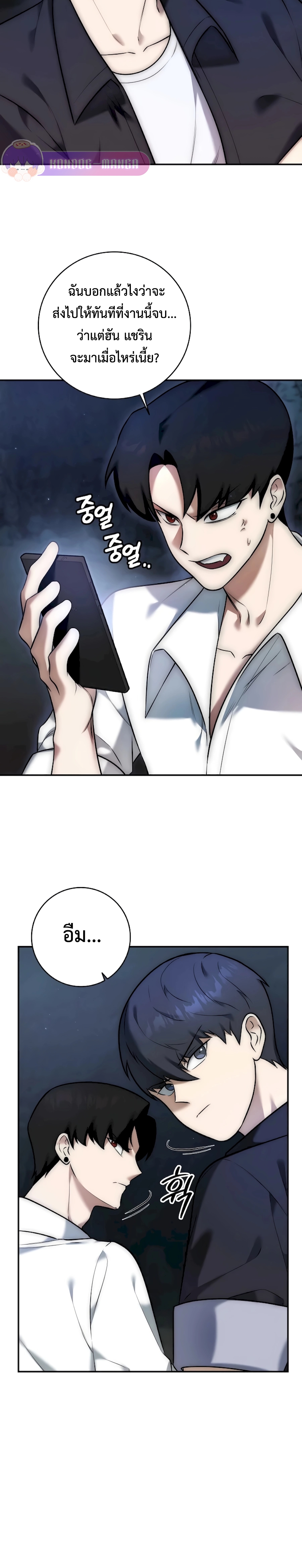 Doujin-Lc- อ่าน โดจิน มังฮวา เกาหลี ญี่ปุ่น จีน แปลไทย Subscribed ตอนที่ 1 2 3 4 5 6 7 8 9 10 11 12 13 14 ฟรี ไม่มีโฆษณา อ่าน โดจิน Manhwa เกาหลี ญี่ปุ่น จีน เรามีครบ คัดมาให้เน้นๆ โดจิน 18+ รับประกันความฟินโดย  Doujin Lc