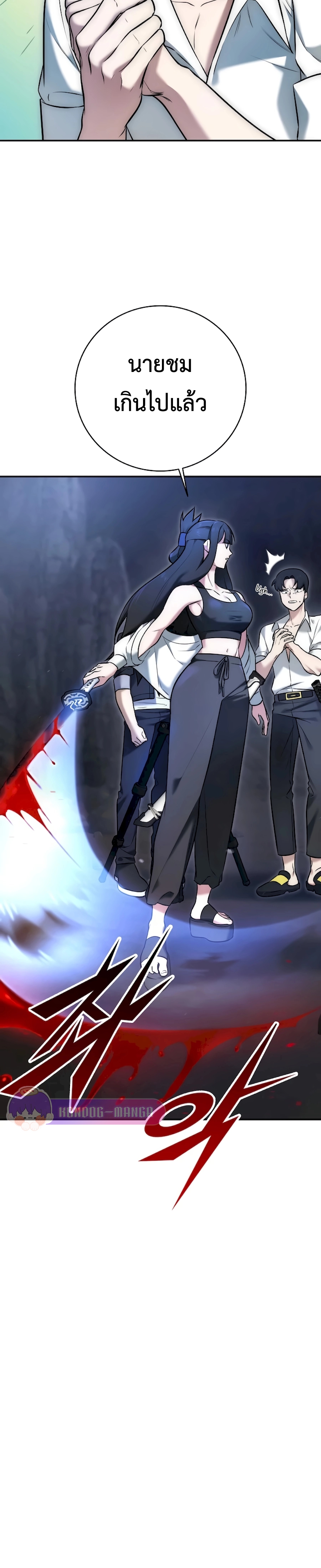 Doujin-Lc- อ่าน โดจิน มังฮวา เกาหลี ญี่ปุ่น จีน แปลไทย Subscribed ตอนที่ 1 2 3 4 5 6 7 8 9 10 11 12 13 14 ฟรี ไม่มีโฆษณา อ่าน โดจิน Manhwa เกาหลี ญี่ปุ่น จีน เรามีครบ คัดมาให้เน้นๆ โดจิน 18+ รับประกันความฟินโดย  Doujin Lc