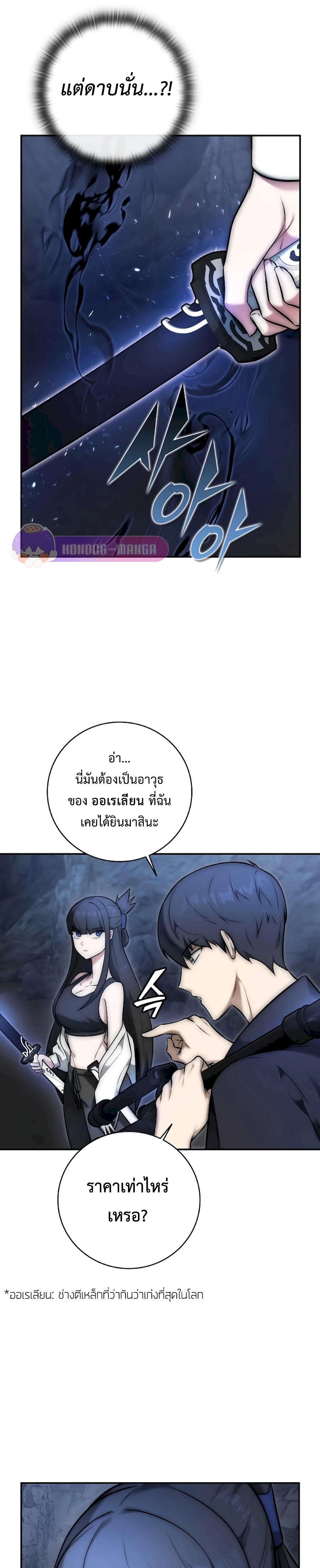 Doujin-Lc- อ่าน โดจิน มังฮวา เกาหลี ญี่ปุ่น จีน แปลไทย Subscribed ตอนที่ 1 2 3 4 5 6 7 8 9 10 11 12 13 14 ฟรี ไม่มีโฆษณา อ่าน โดจิน Manhwa เกาหลี ญี่ปุ่น จีน เรามีครบ คัดมาให้เน้นๆ โดจิน 18+ รับประกันความฟินโดย  Doujin Lc