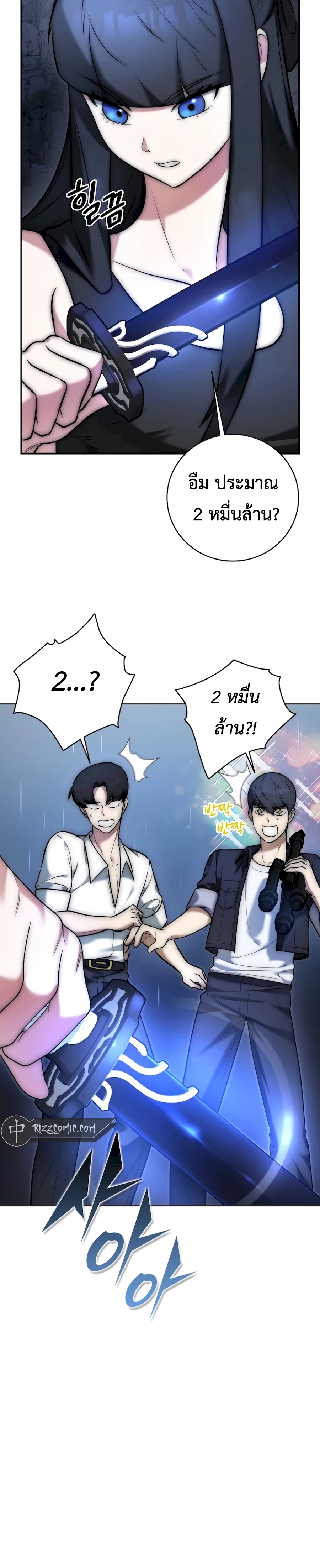 Doujin-Lc- อ่าน โดจิน มังฮวา เกาหลี ญี่ปุ่น จีน แปลไทย Subscribed ตอนที่ 1 2 3 4 5 6 7 8 9 10 11 12 13 14 ฟรี ไม่มีโฆษณา อ่าน โดจิน Manhwa เกาหลี ญี่ปุ่น จีน เรามีครบ คัดมาให้เน้นๆ โดจิน 18+ รับประกันความฟินโดย  Doujin Lc