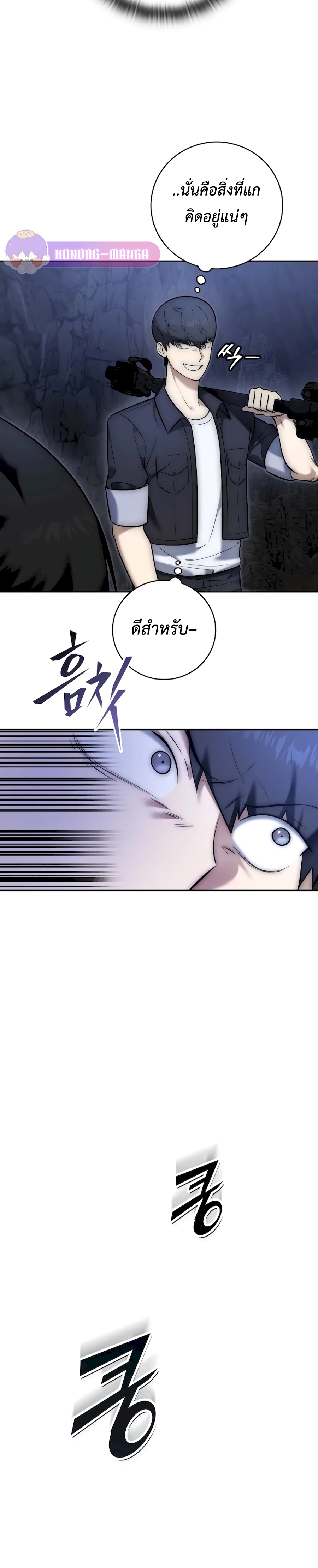 Doujin-Lc- อ่าน โดจิน มังฮวา เกาหลี ญี่ปุ่น จีน แปลไทย Subscribed ตอนที่ 1 2 3 4 5 6 7 8 9 10 11 12 13 14 ฟรี ไม่มีโฆษณา อ่าน โดจิน Manhwa เกาหลี ญี่ปุ่น จีน เรามีครบ คัดมาให้เน้นๆ โดจิน 18+ รับประกันความฟินโดย  Doujin Lc