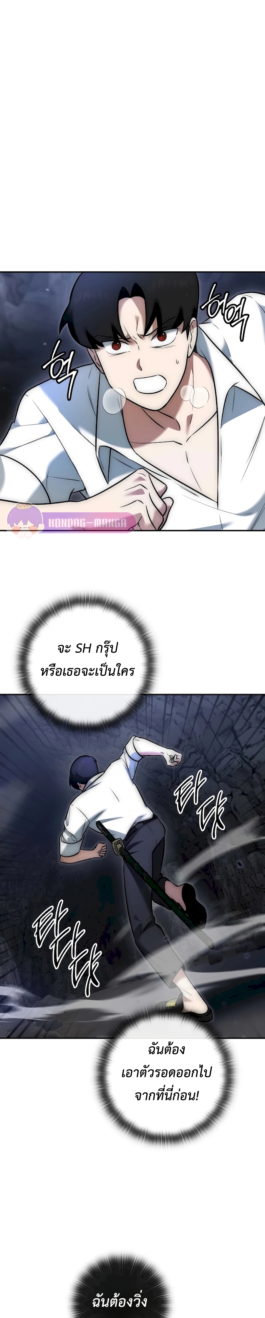 Doujin-Lc- อ่าน โดจิน มังฮวา เกาหลี ญี่ปุ่น จีน แปลไทย Subscribed ตอนที่ 1 2 3 4 5 6 7 8 9 10 11 12 13 14 ฟรี ไม่มีโฆษณา อ่าน โดจิน Manhwa เกาหลี ญี่ปุ่น จีน เรามีครบ คัดมาให้เน้นๆ โดจิน 18+ รับประกันความฟินโดย  Doujin Lc