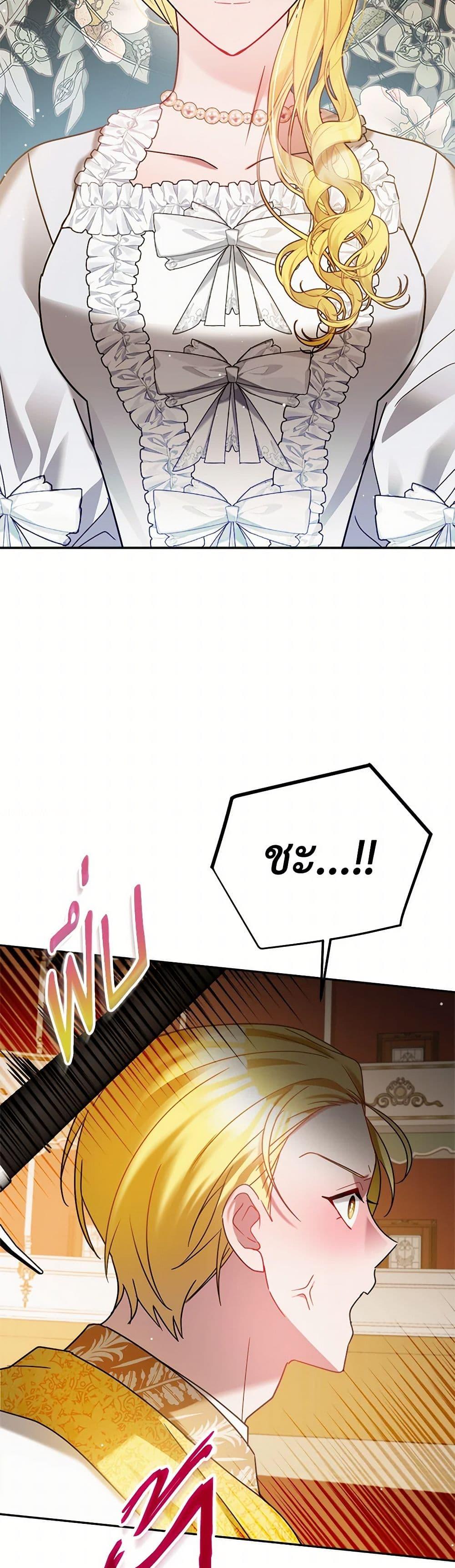 Manga-lc-com อ่านมังงะ อ่านการ์ตูน ออนไลน์ ฟรี Preventing the Making of a Tyrant ตอนที่ 1 2 3 4 5 6 7 8 9 10 11 12 13 14 ฟรี ไม่มีโฆษณา Manga-lc - อ่าน มังงะ อ่าน การ์ตูน ออนไลน์ อ่านมังงะ ฟรี