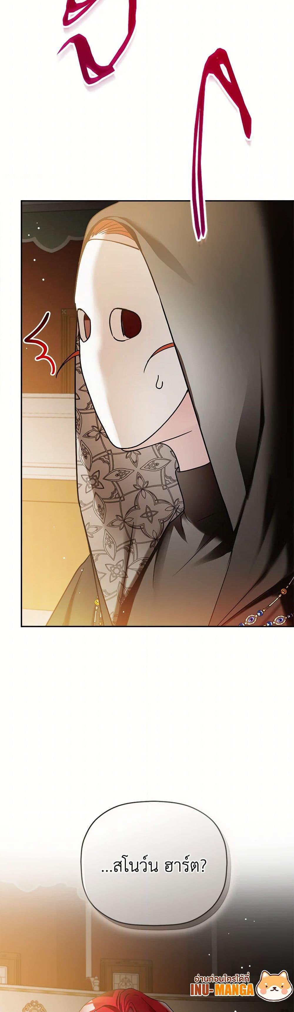 Manga-lc-com อ่านมังงะ อ่านการ์ตูน ออนไลน์ ฟรี Preventing the Making of a Tyrant ตอนที่ 1 2 3 4 5 6 7 8 9 10 11 12 13 14 ฟรี ไม่มีโฆษณา Manga-lc - อ่าน มังงะ อ่าน การ์ตูน ออนไลน์ อ่านมังงะ ฟรี