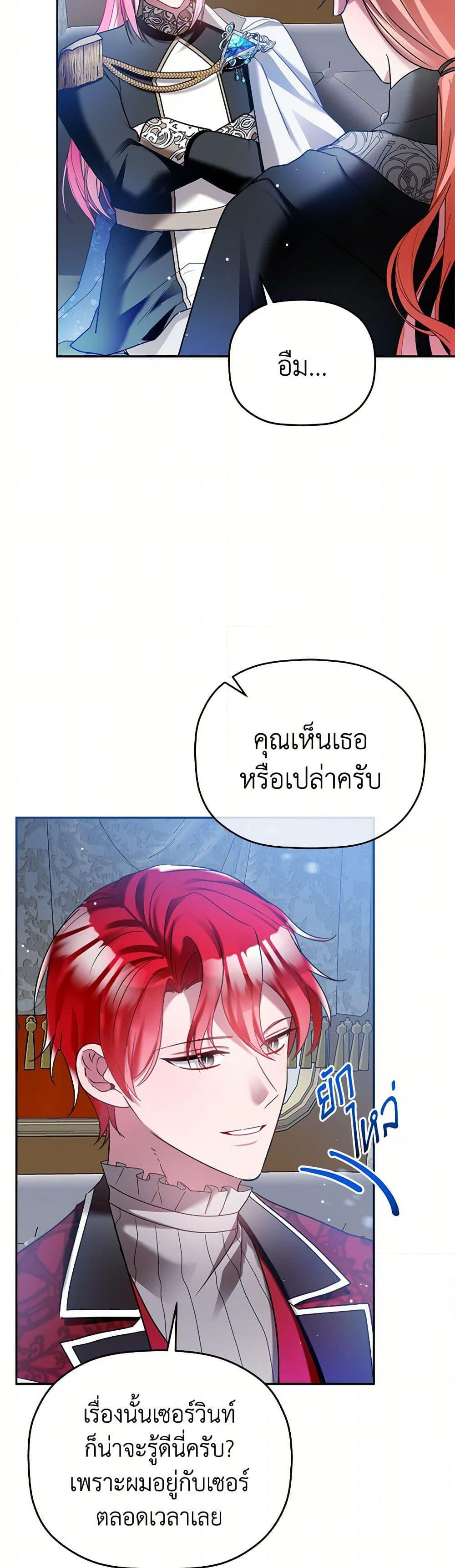 Manga-lc-com อ่านมังงะ อ่านการ์ตูน ออนไลน์ ฟรี Preventing the Making of a Tyrant ตอนที่ 1 2 3 4 5 6 7 8 9 10 11 12 13 14 ฟรี ไม่มีโฆษณา Manga-lc - อ่าน มังงะ อ่าน การ์ตูน ออนไลน์ อ่านมังงะ ฟรี