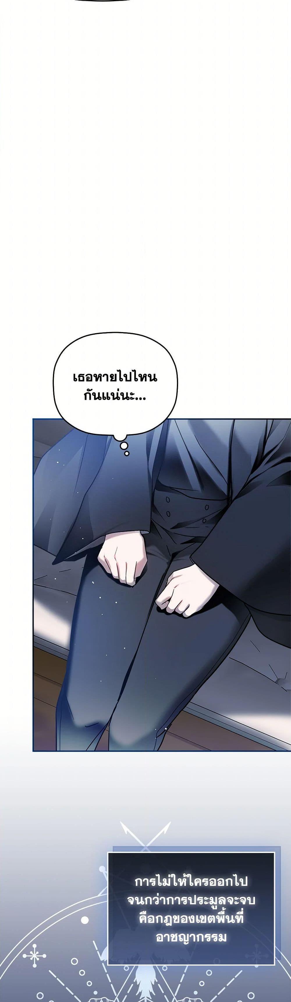 Manga-lc-com อ่านมังงะ อ่านการ์ตูน ออนไลน์ ฟรี Preventing the Making of a Tyrant ตอนที่ 1 2 3 4 5 6 7 8 9 10 11 12 13 14 ฟรี ไม่มีโฆษณา Manga-lc - อ่าน มังงะ อ่าน การ์ตูน ออนไลน์ อ่านมังงะ ฟรี