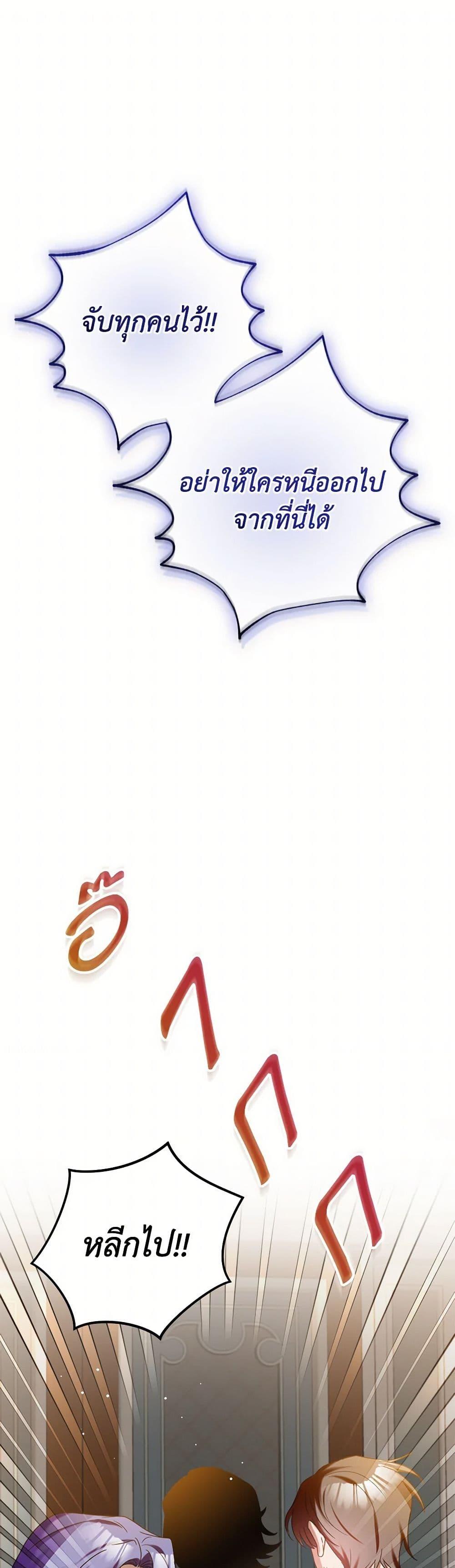 Manga-lc-com อ่านมังงะ อ่านการ์ตูน ออนไลน์ ฟรี Preventing the Making of a Tyrant ตอนที่ 1 2 3 4 5 6 7 8 9 10 11 12 13 14 ฟรี ไม่มีโฆษณา Manga-lc - อ่าน มังงะ อ่าน การ์ตูน ออนไลน์ อ่านมังงะ ฟรี