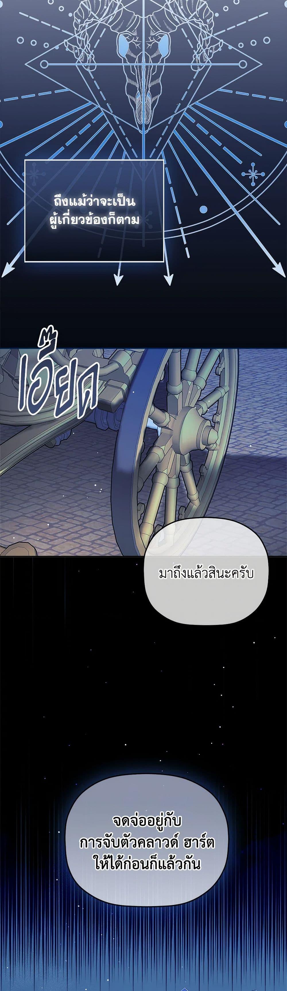 Manga-lc-com อ่านมังงะ อ่านการ์ตูน ออนไลน์ ฟรี Preventing the Making of a Tyrant ตอนที่ 1 2 3 4 5 6 7 8 9 10 11 12 13 14 ฟรี ไม่มีโฆษณา Manga-lc - อ่าน มังงะ อ่าน การ์ตูน ออนไลน์ อ่านมังงะ ฟรี