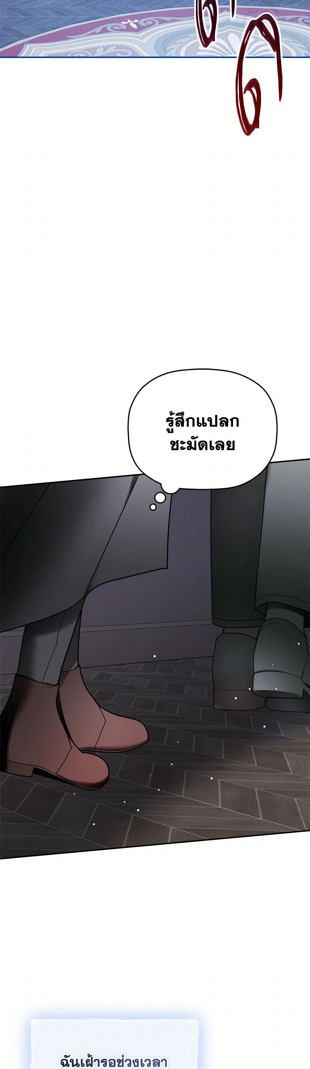 Manga-lc-com อ่านมังงะ อ่านการ์ตูน ออนไลน์ ฟรี Preventing the Making of a Tyrant ตอนที่ 1 2 3 4 5 6 7 8 9 10 11 12 13 14 ฟรี ไม่มีโฆษณา Manga-lc - อ่าน มังงะ อ่าน การ์ตูน ออนไลน์ อ่านมังงะ ฟรี
