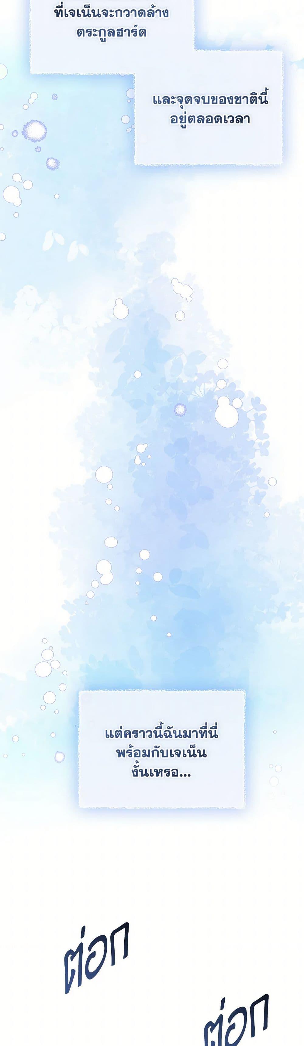 Manga-lc-com อ่านมังงะ อ่านการ์ตูน ออนไลน์ ฟรี Preventing the Making of a Tyrant ตอนที่ 1 2 3 4 5 6 7 8 9 10 11 12 13 14 ฟรี ไม่มีโฆษณา Manga-lc - อ่าน มังงะ อ่าน การ์ตูน ออนไลน์ อ่านมังงะ ฟรี