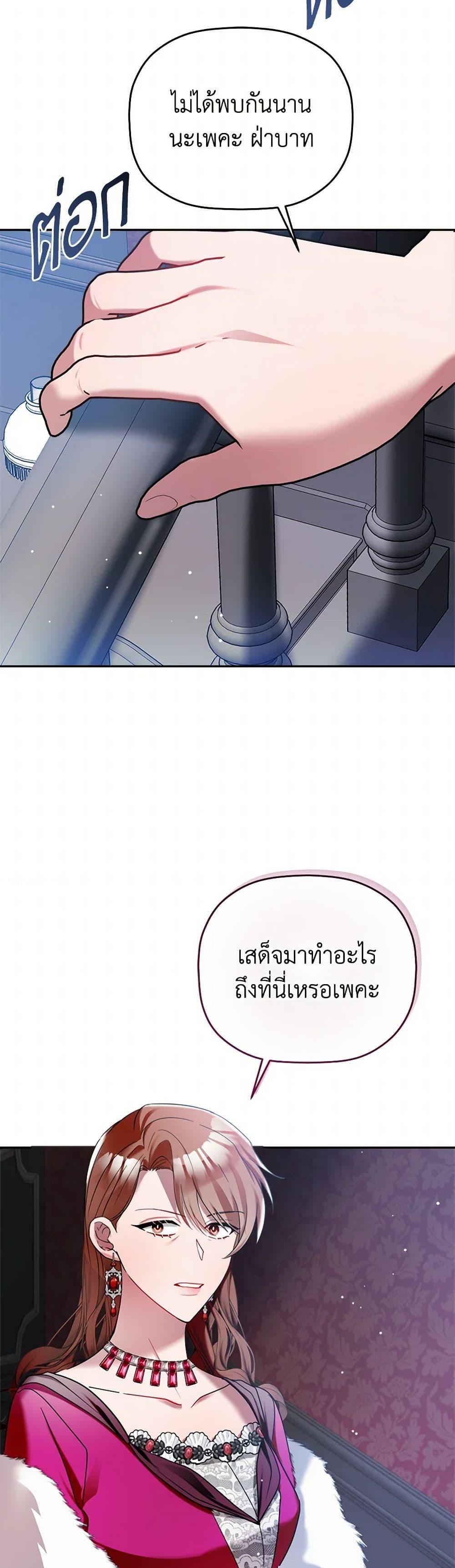 Manga-lc-com อ่านมังงะ อ่านการ์ตูน ออนไลน์ ฟรี Preventing the Making of a Tyrant ตอนที่ 1 2 3 4 5 6 7 8 9 10 11 12 13 14 ฟรี ไม่มีโฆษณา Manga-lc - อ่าน มังงะ อ่าน การ์ตูน ออนไลน์ อ่านมังงะ ฟรี