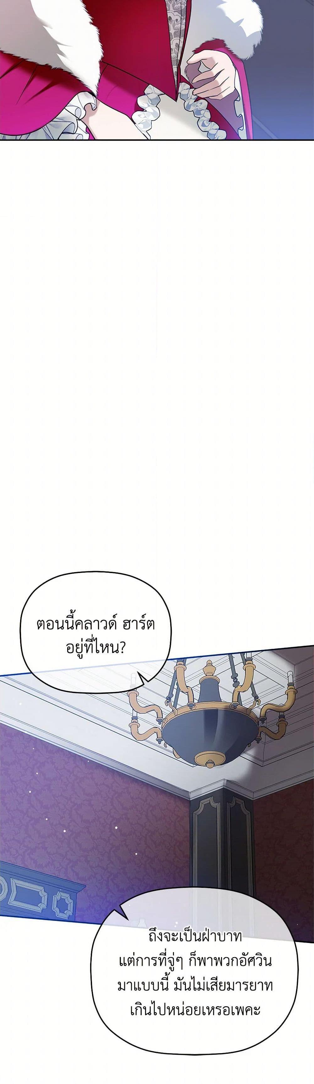 Manga-lc-com อ่านมังงะ อ่านการ์ตูน ออนไลน์ ฟรี Preventing the Making of a Tyrant ตอนที่ 1 2 3 4 5 6 7 8 9 10 11 12 13 14 ฟรี ไม่มีโฆษณา Manga-lc - อ่าน มังงะ อ่าน การ์ตูน ออนไลน์ อ่านมังงะ ฟรี