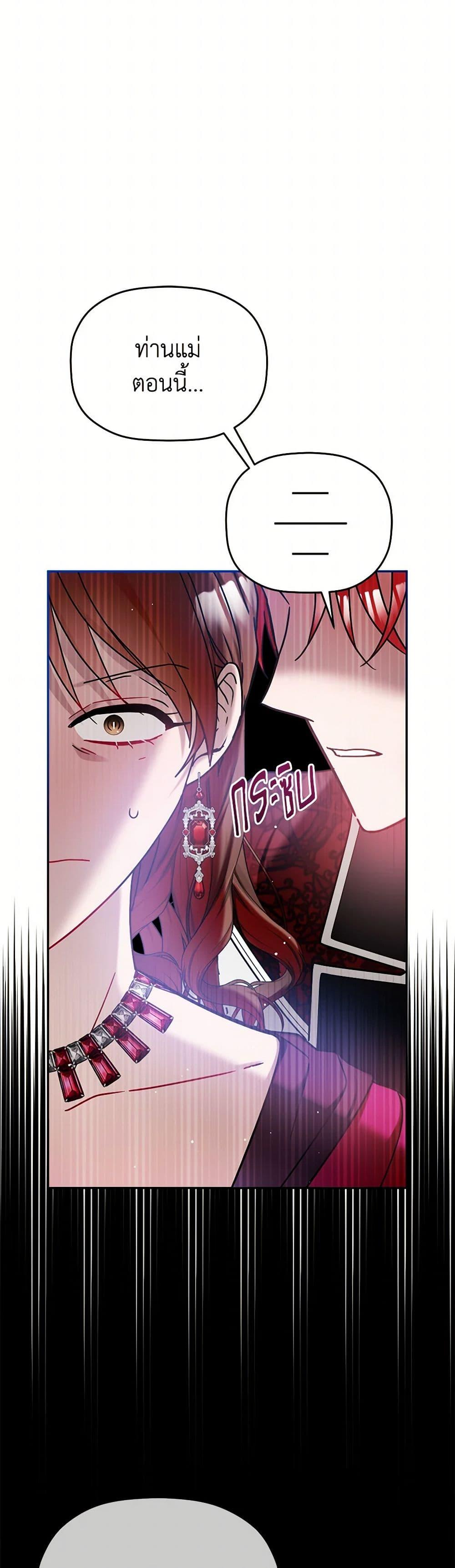 Manga-lc-com อ่านมังงะ อ่านการ์ตูน ออนไลน์ ฟรี Preventing the Making of a Tyrant ตอนที่ 1 2 3 4 5 6 7 8 9 10 11 12 13 14 ฟรี ไม่มีโฆษณา Manga-lc - อ่าน มังงะ อ่าน การ์ตูน ออนไลน์ อ่านมังงะ ฟรี