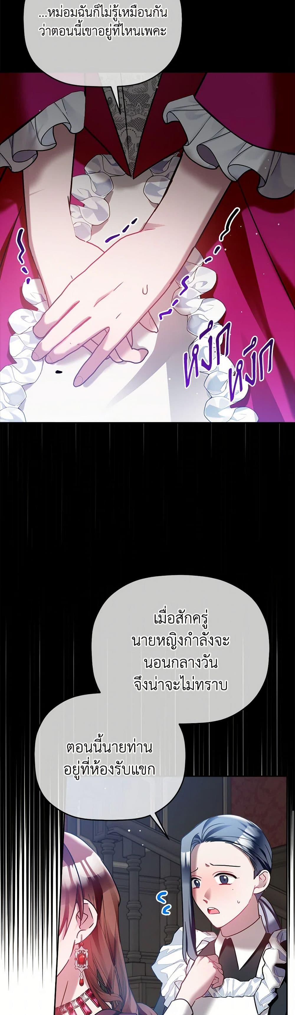 Manga-lc-com อ่านมังงะ อ่านการ์ตูน ออนไลน์ ฟรี Preventing the Making of a Tyrant ตอนที่ 1 2 3 4 5 6 7 8 9 10 11 12 13 14 ฟรี ไม่มีโฆษณา Manga-lc - อ่าน มังงะ อ่าน การ์ตูน ออนไลน์ อ่านมังงะ ฟรี