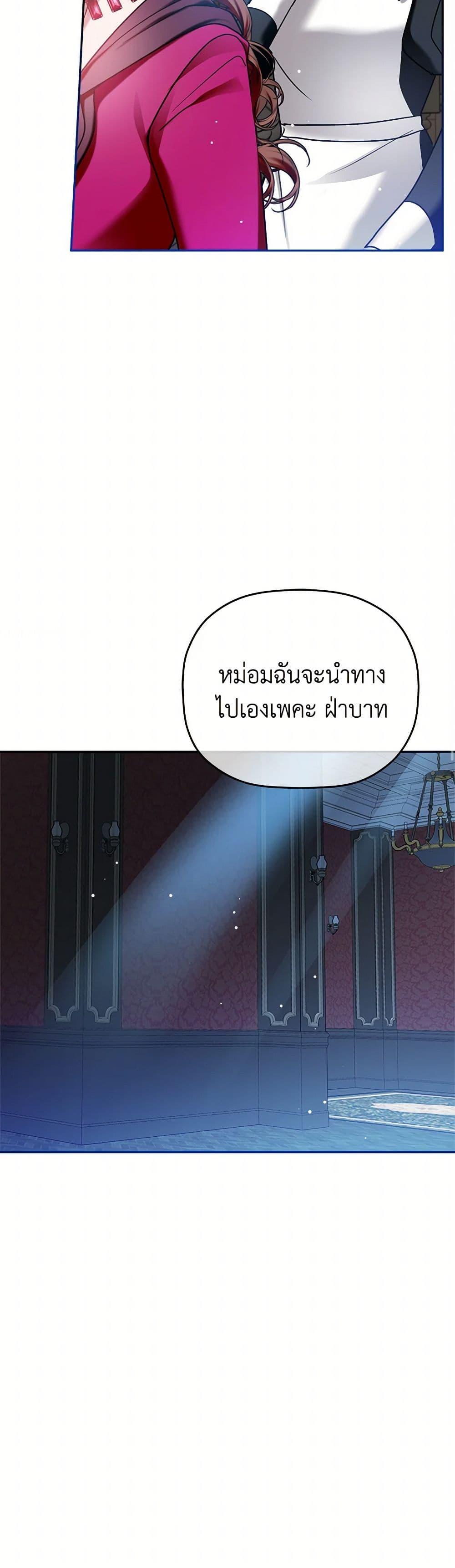 Manga-lc-com อ่านมังงะ อ่านการ์ตูน ออนไลน์ ฟรี Preventing the Making of a Tyrant ตอนที่ 1 2 3 4 5 6 7 8 9 10 11 12 13 14 ฟรี ไม่มีโฆษณา Manga-lc - อ่าน มังงะ อ่าน การ์ตูน ออนไลน์ อ่านมังงะ ฟรี