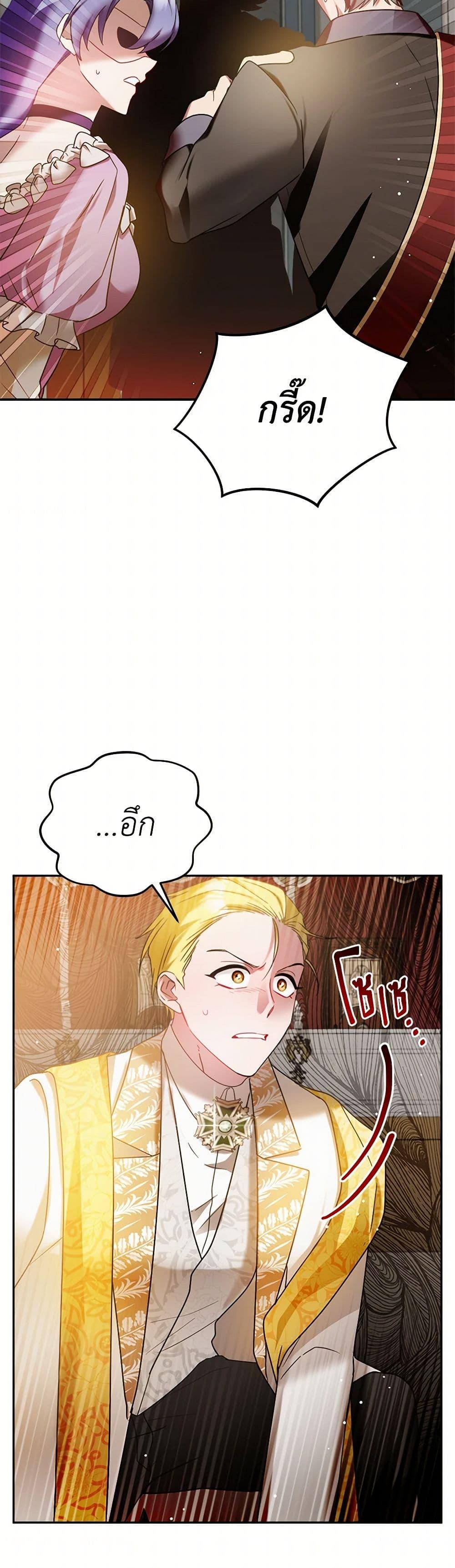 Manga-lc-com อ่านมังงะ อ่านการ์ตูน ออนไลน์ ฟรี Preventing the Making of a Tyrant ตอนที่ 1 2 3 4 5 6 7 8 9 10 11 12 13 14 ฟรี ไม่มีโฆษณา Manga-lc - อ่าน มังงะ อ่าน การ์ตูน ออนไลน์ อ่านมังงะ ฟรี