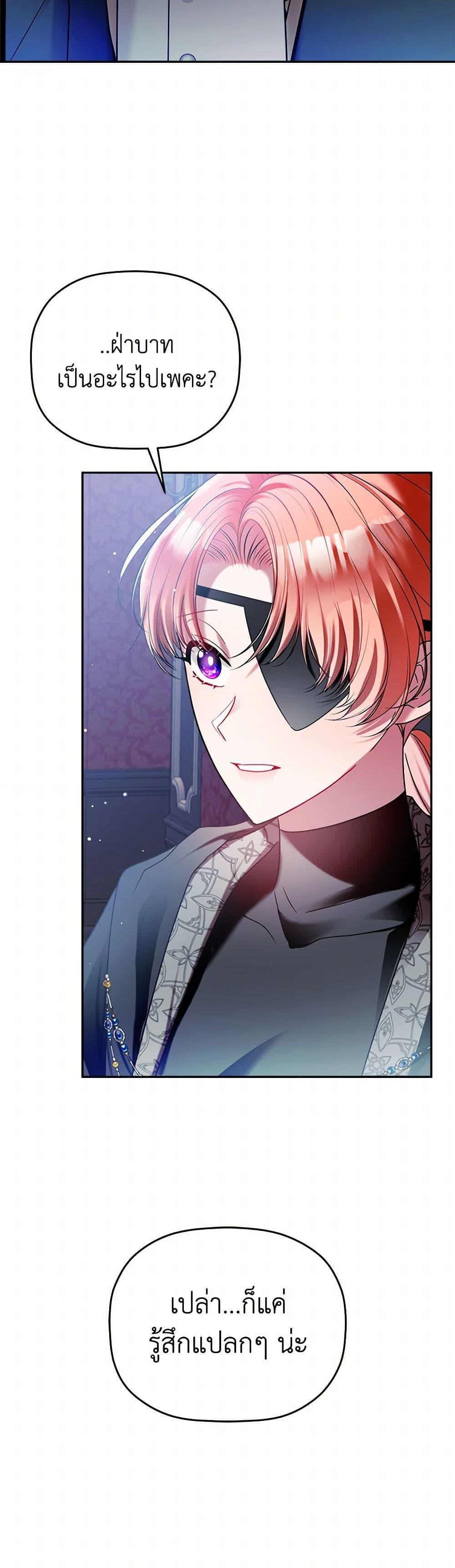 Manga-lc-com อ่านมังงะ อ่านการ์ตูน ออนไลน์ ฟรี Preventing the Making of a Tyrant ตอนที่ 1 2 3 4 5 6 7 8 9 10 11 12 13 14 ฟรี ไม่มีโฆษณา Manga-lc - อ่าน มังงะ อ่าน การ์ตูน ออนไลน์ อ่านมังงะ ฟรี