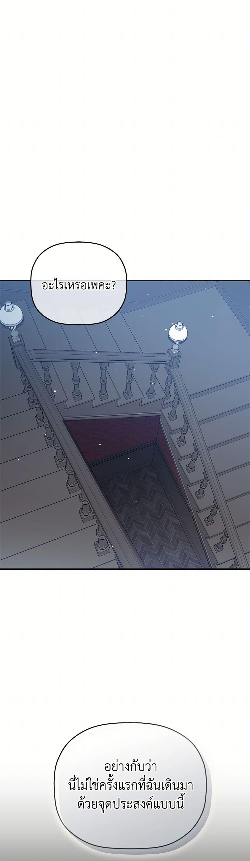 Manga-lc-com อ่านมังงะ อ่านการ์ตูน ออนไลน์ ฟรี Preventing the Making of a Tyrant ตอนที่ 1 2 3 4 5 6 7 8 9 10 11 12 13 14 ฟรี ไม่มีโฆษณา Manga-lc - อ่าน มังงะ อ่าน การ์ตูน ออนไลน์ อ่านมังงะ ฟรี