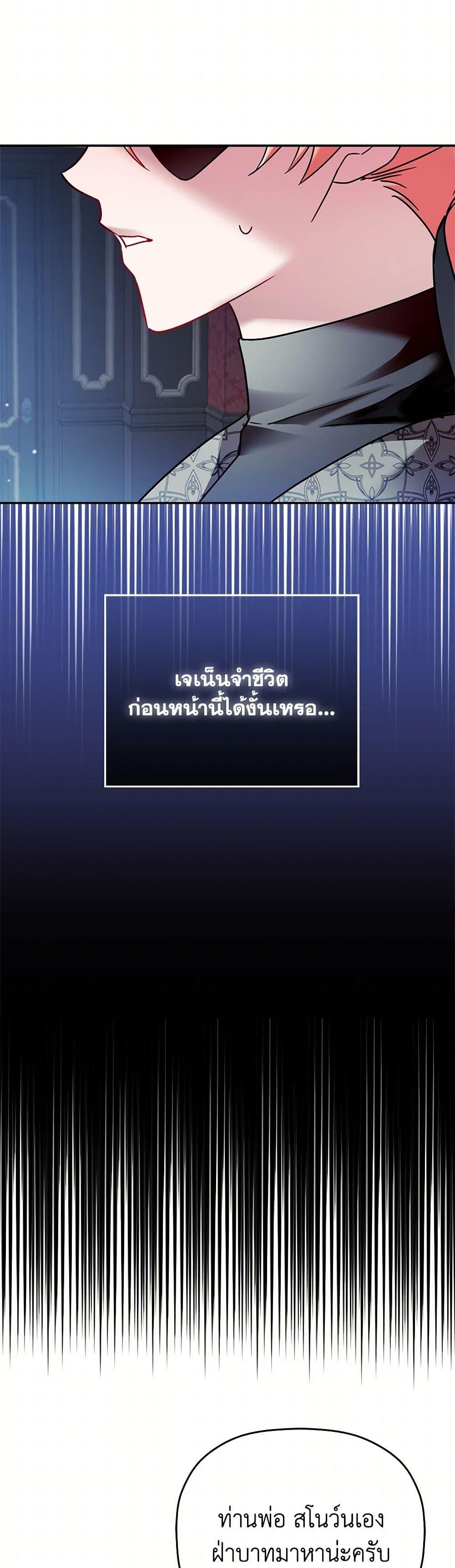 Manga-lc-com อ่านมังงะ อ่านการ์ตูน ออนไลน์ ฟรี Preventing the Making of a Tyrant ตอนที่ 1 2 3 4 5 6 7 8 9 10 11 12 13 14 ฟรี ไม่มีโฆษณา Manga-lc - อ่าน มังงะ อ่าน การ์ตูน ออนไลน์ อ่านมังงะ ฟรี