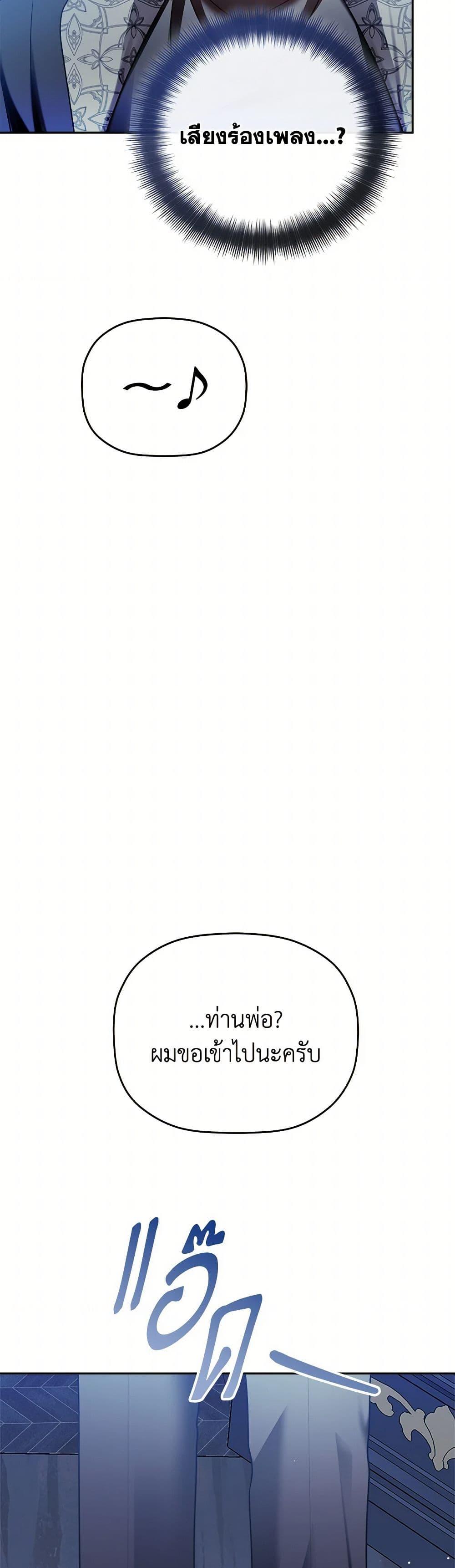 Manga-lc-com อ่านมังงะ อ่านการ์ตูน ออนไลน์ ฟรี Preventing the Making of a Tyrant ตอนที่ 1 2 3 4 5 6 7 8 9 10 11 12 13 14 ฟรี ไม่มีโฆษณา Manga-lc - อ่าน มังงะ อ่าน การ์ตูน ออนไลน์ อ่านมังงะ ฟรี