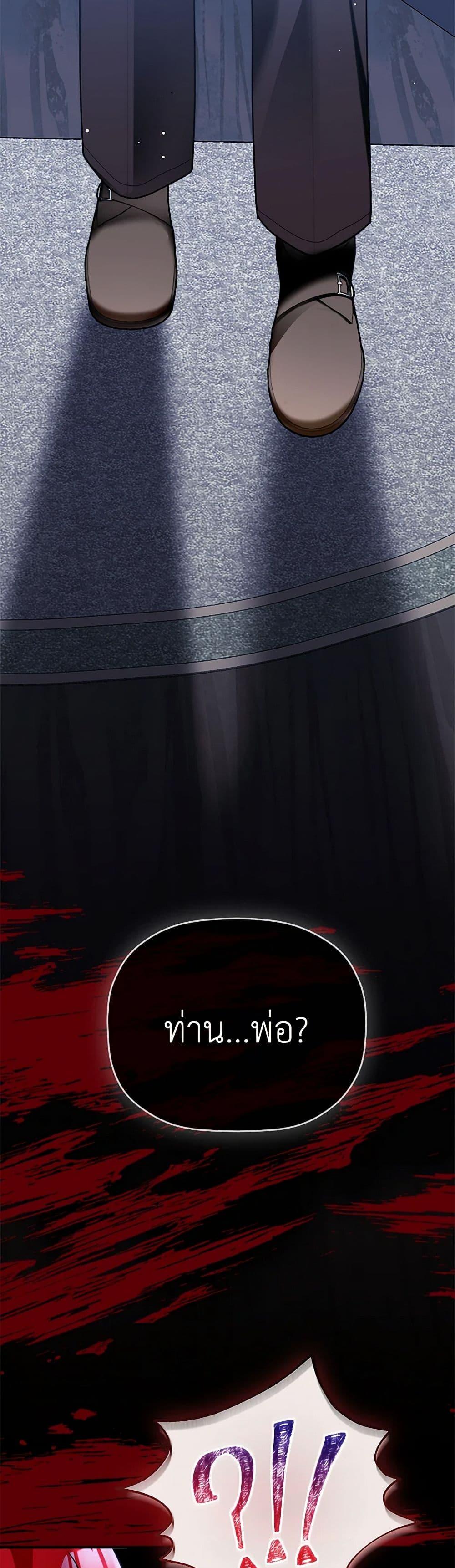 Manga-lc-com อ่านมังงะ อ่านการ์ตูน ออนไลน์ ฟรี Preventing the Making of a Tyrant ตอนที่ 1 2 3 4 5 6 7 8 9 10 11 12 13 14 ฟรี ไม่มีโฆษณา Manga-lc - อ่าน มังงะ อ่าน การ์ตูน ออนไลน์ อ่านมังงะ ฟรี