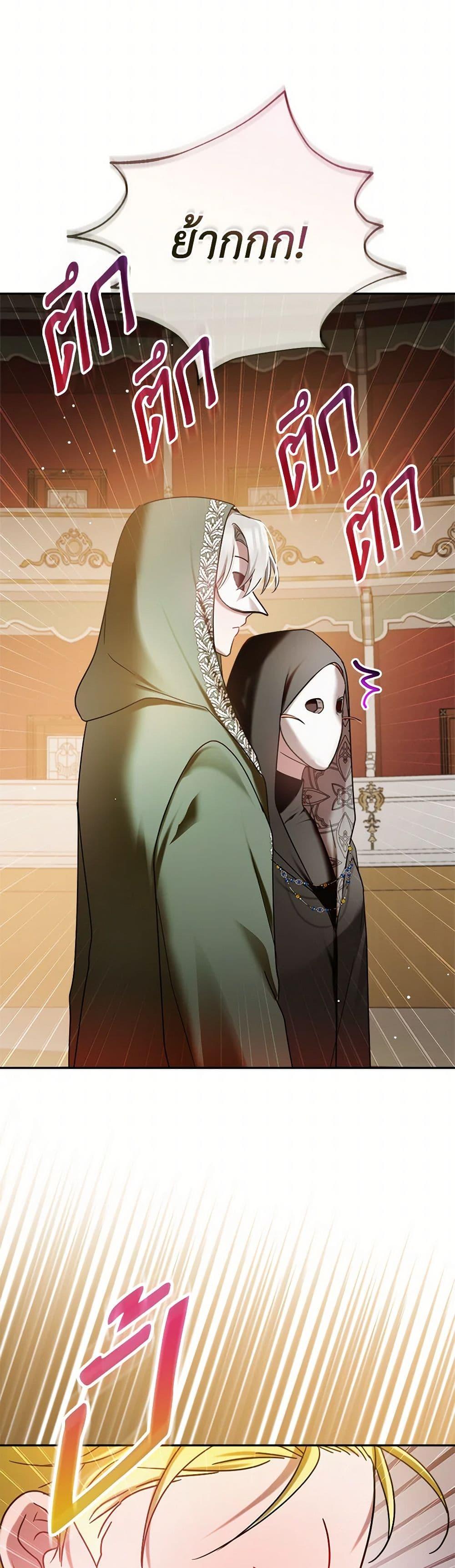 Manga-lc-com อ่านมังงะ อ่านการ์ตูน ออนไลน์ ฟรี Preventing the Making of a Tyrant ตอนที่ 1 2 3 4 5 6 7 8 9 10 11 12 13 14 ฟรี ไม่มีโฆษณา Manga-lc - อ่าน มังงะ อ่าน การ์ตูน ออนไลน์ อ่านมังงะ ฟรี