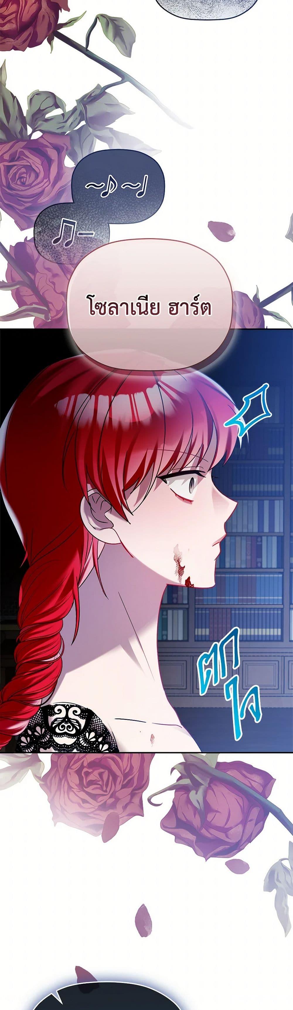 Manga-lc-com อ่านมังงะ อ่านการ์ตูน ออนไลน์ ฟรี Preventing the Making of a Tyrant ตอนที่ 1 2 3 4 5 6 7 8 9 10 11 12 13 14 ฟรี ไม่มีโฆษณา Manga-lc - อ่าน มังงะ อ่าน การ์ตูน ออนไลน์ อ่านมังงะ ฟรี