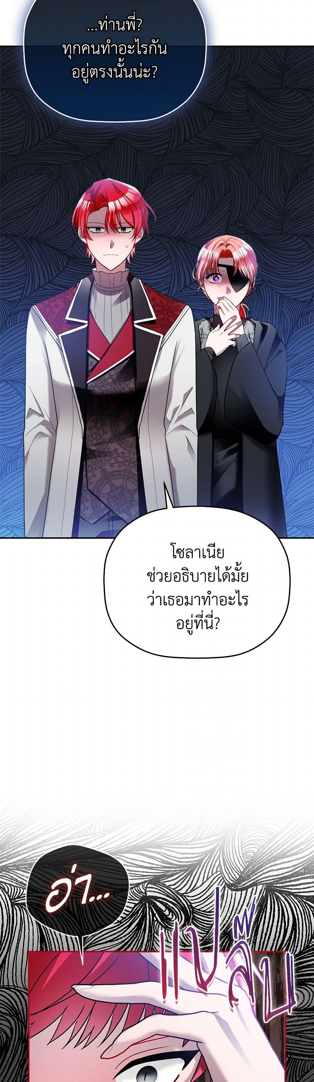 Manga-lc-com อ่านมังงะ อ่านการ์ตูน ออนไลน์ ฟรี Preventing the Making of a Tyrant ตอนที่ 1 2 3 4 5 6 7 8 9 10 11 12 13 14 ฟรี ไม่มีโฆษณา Manga-lc - อ่าน มังงะ อ่าน การ์ตูน ออนไลน์ อ่านมังงะ ฟรี