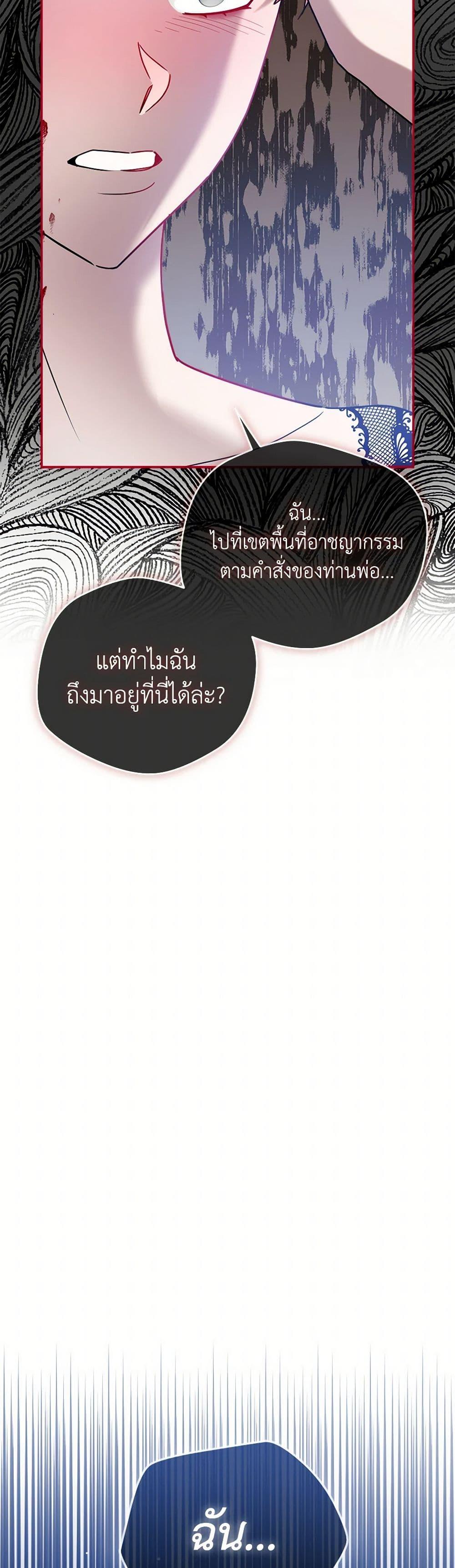 Manga-lc-com อ่านมังงะ อ่านการ์ตูน ออนไลน์ ฟรี Preventing the Making of a Tyrant ตอนที่ 1 2 3 4 5 6 7 8 9 10 11 12 13 14 ฟรี ไม่มีโฆษณา Manga-lc - อ่าน มังงะ อ่าน การ์ตูน ออนไลน์ อ่านมังงะ ฟรี