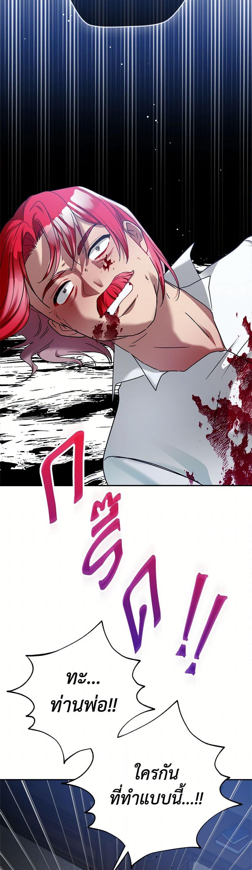 Manga-lc-com อ่านมังงะ อ่านการ์ตูน ออนไลน์ ฟรี Preventing the Making of a Tyrant ตอนที่ 1 2 3 4 5 6 7 8 9 10 11 12 13 14 ฟรี ไม่มีโฆษณา Manga-lc - อ่าน มังงะ อ่าน การ์ตูน ออนไลน์ อ่านมังงะ ฟรี