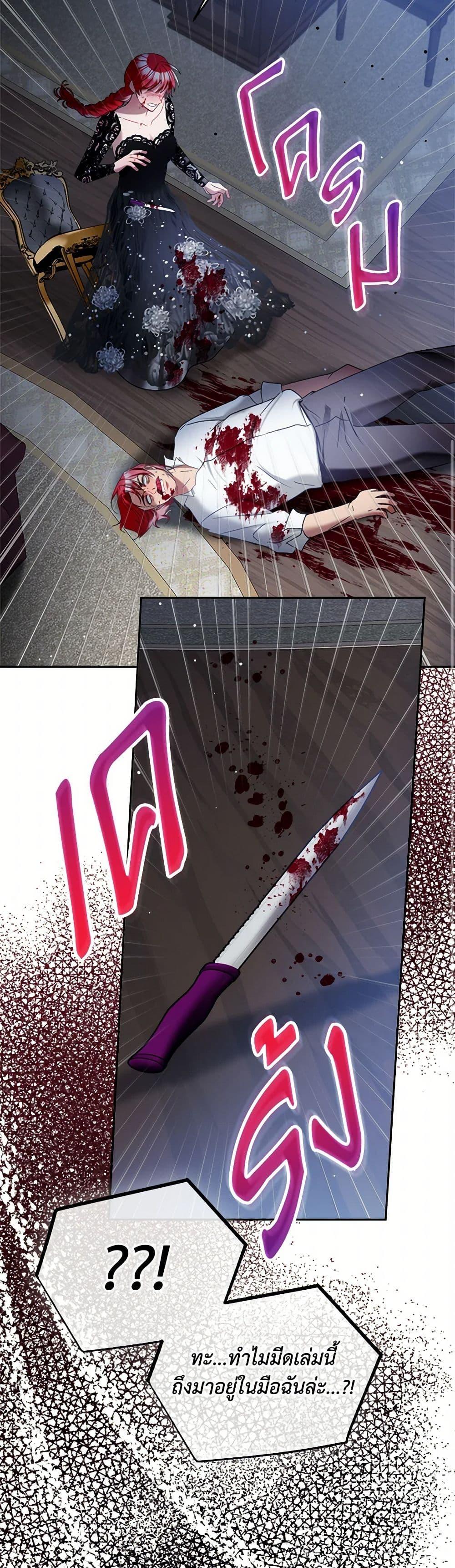 Manga-lc-com อ่านมังงะ อ่านการ์ตูน ออนไลน์ ฟรี Preventing the Making of a Tyrant ตอนที่ 1 2 3 4 5 6 7 8 9 10 11 12 13 14 ฟรี ไม่มีโฆษณา Manga-lc - อ่าน มังงะ อ่าน การ์ตูน ออนไลน์ อ่านมังงะ ฟรี