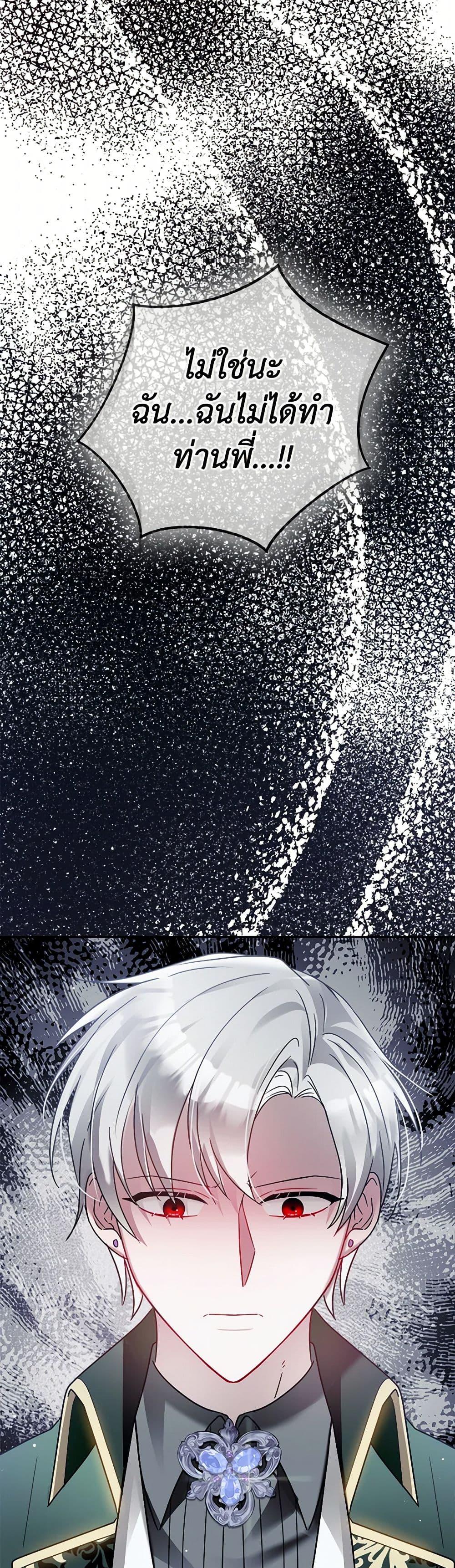 Manga-lc-com อ่านมังงะ อ่านการ์ตูน ออนไลน์ ฟรี Preventing the Making of a Tyrant ตอนที่ 1 2 3 4 5 6 7 8 9 10 11 12 13 14 ฟรี ไม่มีโฆษณา Manga-lc - อ่าน มังงะ อ่าน การ์ตูน ออนไลน์ อ่านมังงะ ฟรี