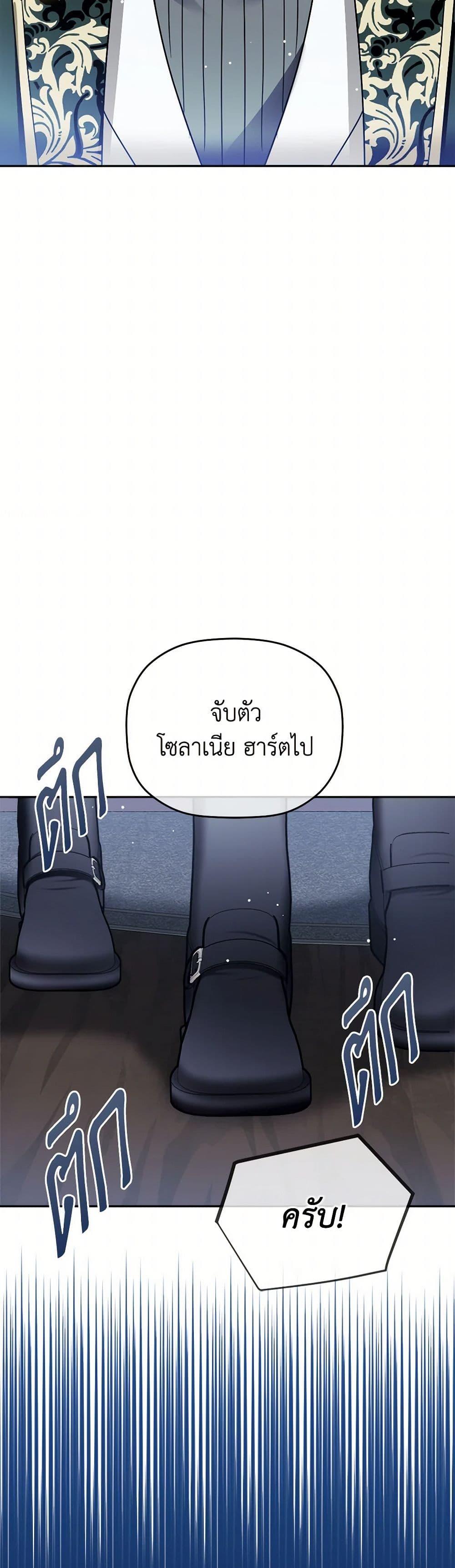 Manga-lc-com อ่านมังงะ อ่านการ์ตูน ออนไลน์ ฟรี Preventing the Making of a Tyrant ตอนที่ 1 2 3 4 5 6 7 8 9 10 11 12 13 14 ฟรี ไม่มีโฆษณา Manga-lc - อ่าน มังงะ อ่าน การ์ตูน ออนไลน์ อ่านมังงะ ฟรี