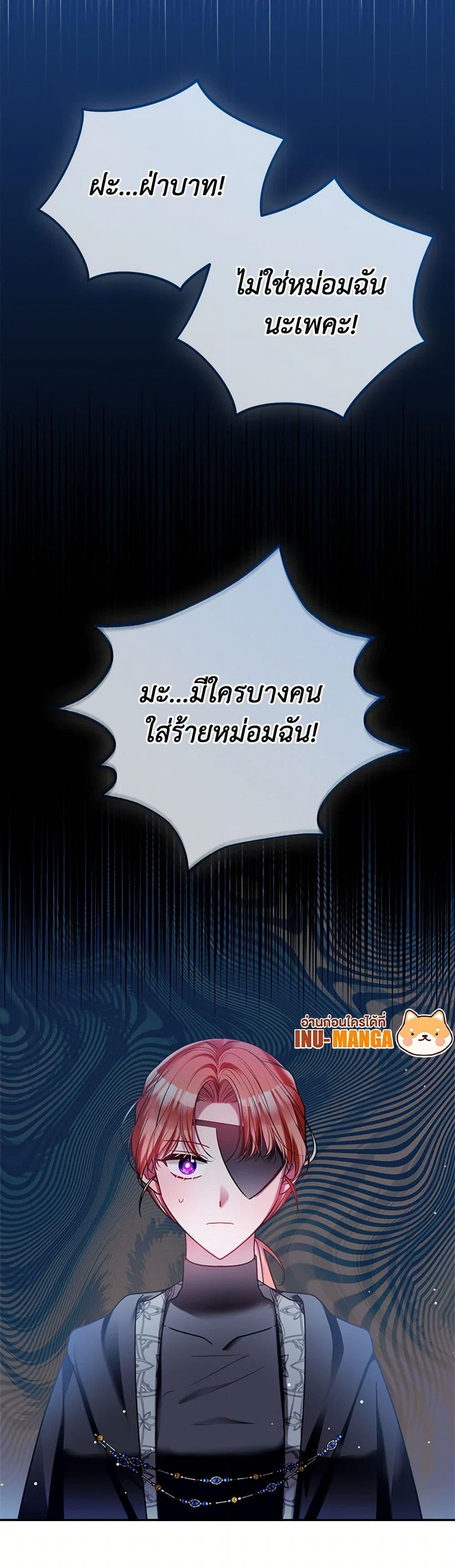 Manga-lc-com อ่านมังงะ อ่านการ์ตูน ออนไลน์ ฟรี Preventing the Making of a Tyrant ตอนที่ 1 2 3 4 5 6 7 8 9 10 11 12 13 14 ฟรี ไม่มีโฆษณา Manga-lc - อ่าน มังงะ อ่าน การ์ตูน ออนไลน์ อ่านมังงะ ฟรี