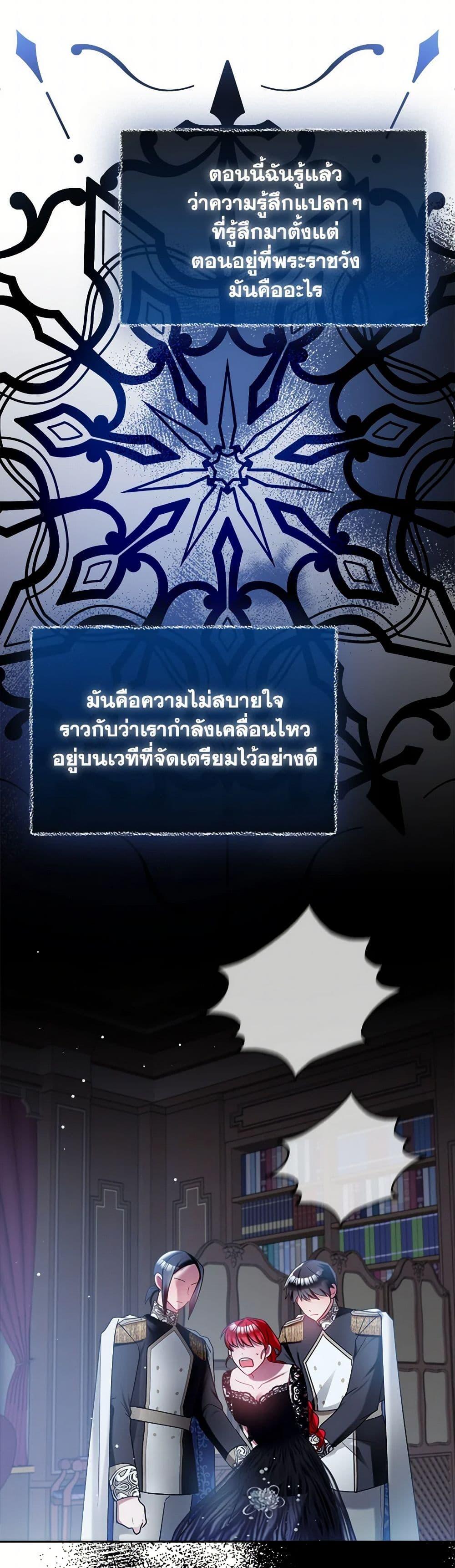 Manga-lc-com อ่านมังงะ อ่านการ์ตูน ออนไลน์ ฟรี Preventing the Making of a Tyrant ตอนที่ 1 2 3 4 5 6 7 8 9 10 11 12 13 14 ฟรี ไม่มีโฆษณา Manga-lc - อ่าน มังงะ อ่าน การ์ตูน ออนไลน์ อ่านมังงะ ฟรี