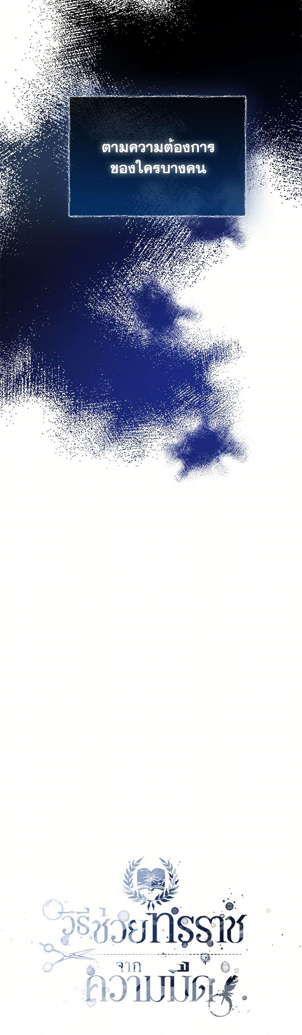 Manga-lc-com อ่านมังงะ อ่านการ์ตูน ออนไลน์ ฟรี Preventing the Making of a Tyrant ตอนที่ 1 2 3 4 5 6 7 8 9 10 11 12 13 14 ฟรี ไม่มีโฆษณา Manga-lc - อ่าน มังงะ อ่าน การ์ตูน ออนไลน์ อ่านมังงะ ฟรี