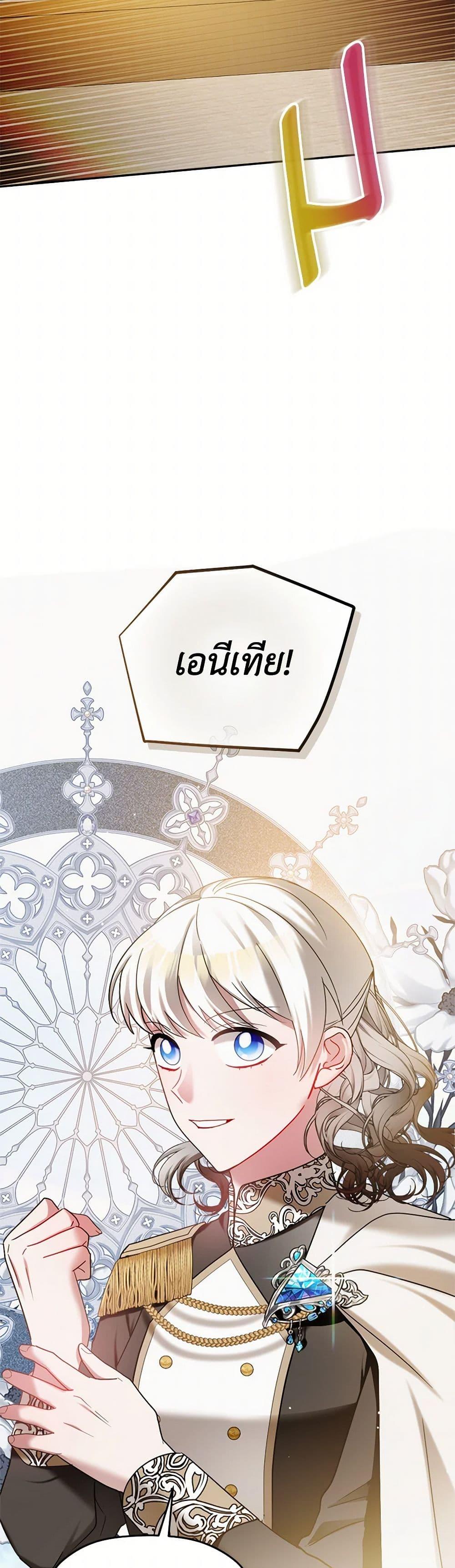 Manga-lc-com อ่านมังงะ อ่านการ์ตูน ออนไลน์ ฟรี Preventing the Making of a Tyrant ตอนที่ 1 2 3 4 5 6 7 8 9 10 11 12 13 14 ฟรี ไม่มีโฆษณา Manga-lc - อ่าน มังงะ อ่าน การ์ตูน ออนไลน์ อ่านมังงะ ฟรี