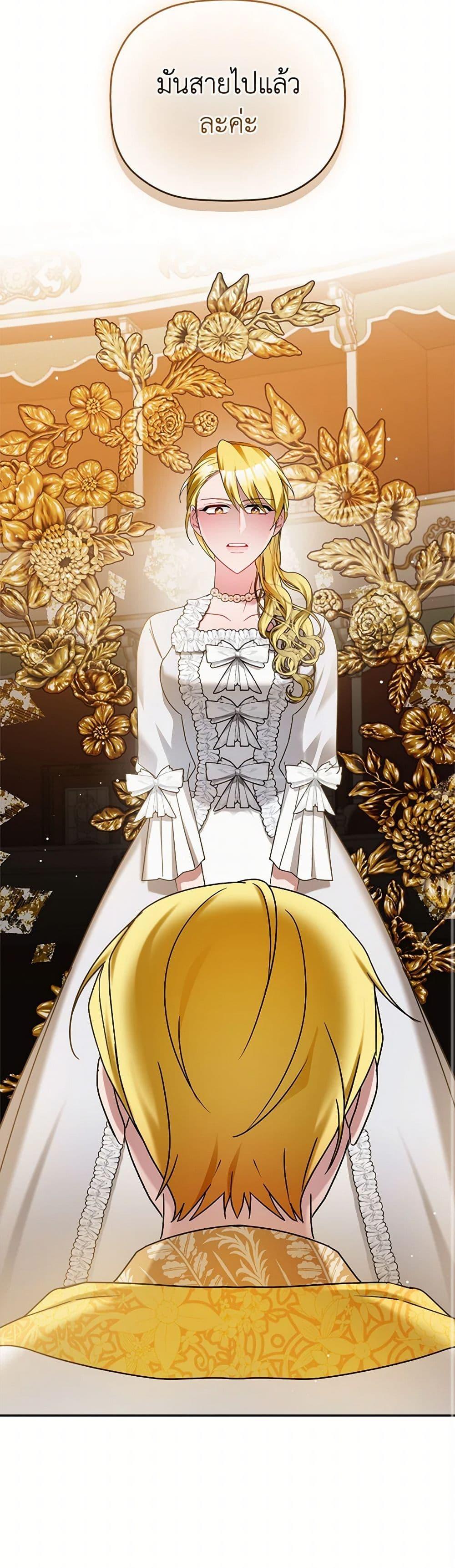 Manga-lc-com อ่านมังงะ อ่านการ์ตูน ออนไลน์ ฟรี Preventing the Making of a Tyrant ตอนที่ 1 2 3 4 5 6 7 8 9 10 11 12 13 14 ฟรี ไม่มีโฆษณา Manga-lc - อ่าน มังงะ อ่าน การ์ตูน ออนไลน์ อ่านมังงะ ฟรี