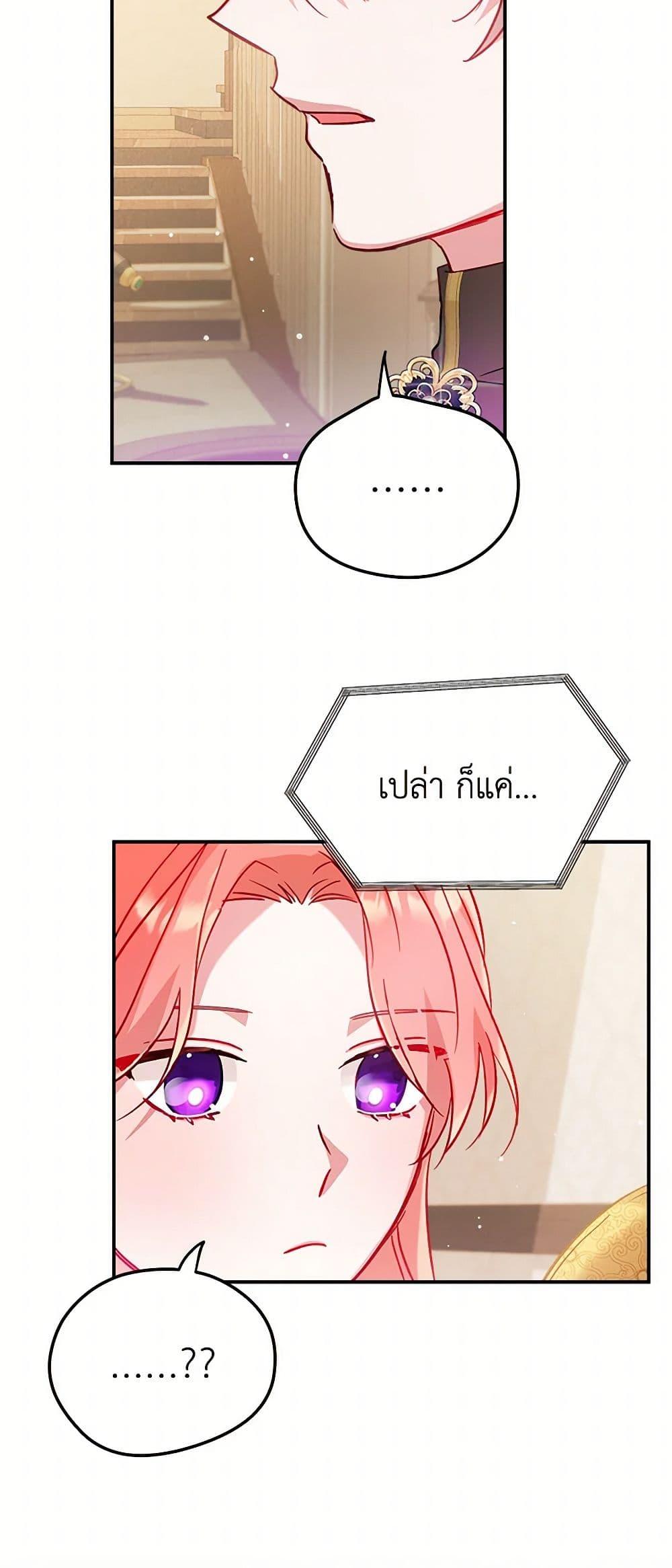 Manga-lc-com อ่านมังงะ อ่านการ์ตูน ออนไลน์ ฟรี Preventing the Making of a Tyrant ตอนที่ 1 2 3 4 5 6 7 8 9 10 11 12 13 14 ฟรี ไม่มีโฆษณา Manga-lc - อ่าน มังงะ อ่าน การ์ตูน ออนไลน์ อ่านมังงะ ฟรี