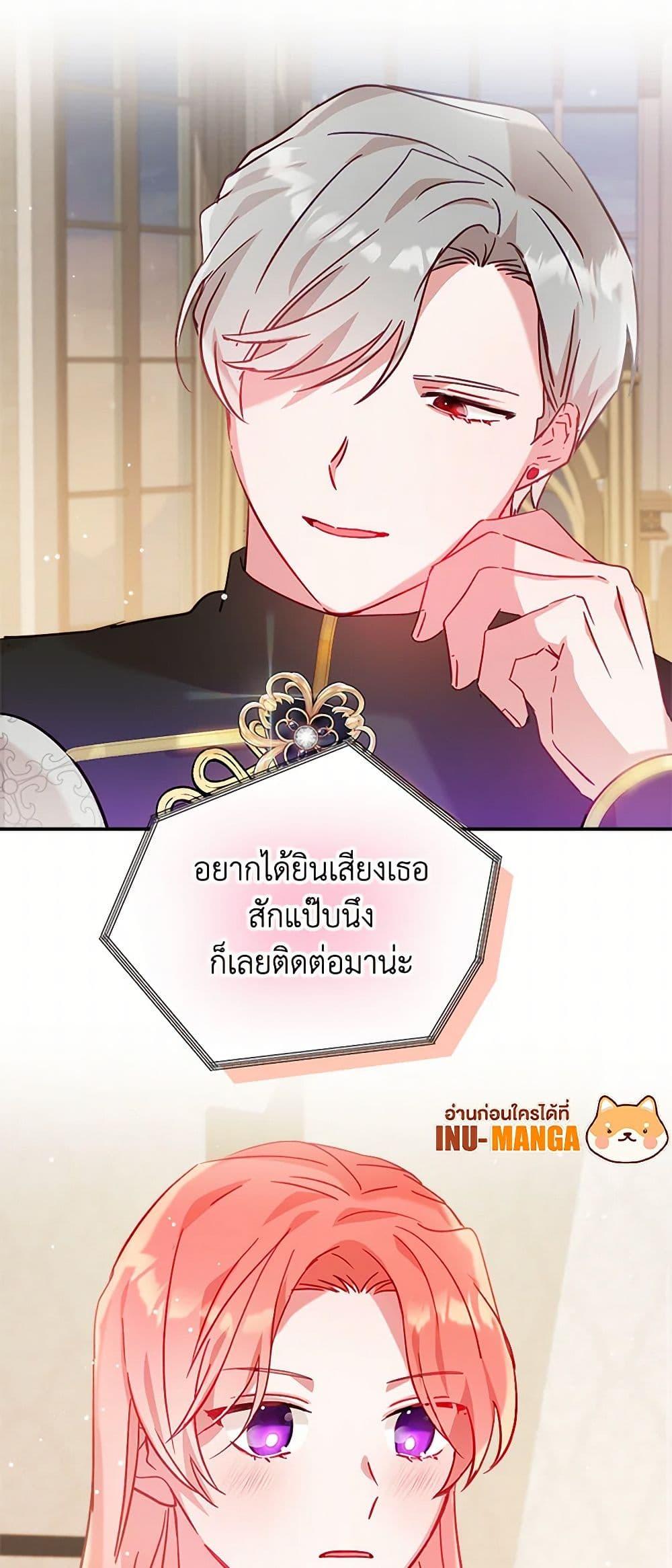 Manga-lc-com อ่านมังงะ อ่านการ์ตูน ออนไลน์ ฟรี Preventing the Making of a Tyrant ตอนที่ 1 2 3 4 5 6 7 8 9 10 11 12 13 14 ฟรี ไม่มีโฆษณา Manga-lc - อ่าน มังงะ อ่าน การ์ตูน ออนไลน์ อ่านมังงะ ฟรี