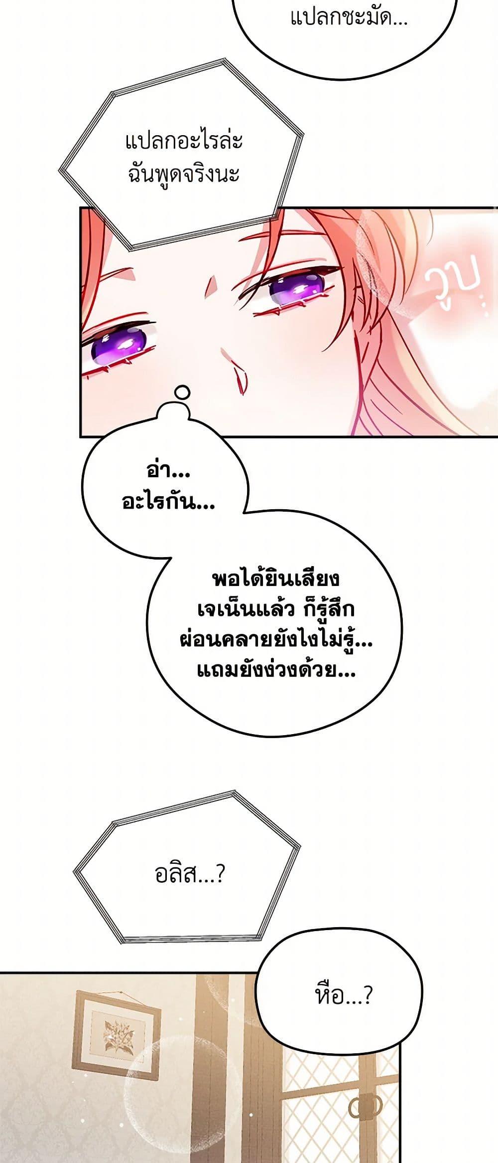 Manga-lc-com อ่านมังงะ อ่านการ์ตูน ออนไลน์ ฟรี Preventing the Making of a Tyrant ตอนที่ 1 2 3 4 5 6 7 8 9 10 11 12 13 14 ฟรี ไม่มีโฆษณา Manga-lc - อ่าน มังงะ อ่าน การ์ตูน ออนไลน์ อ่านมังงะ ฟรี