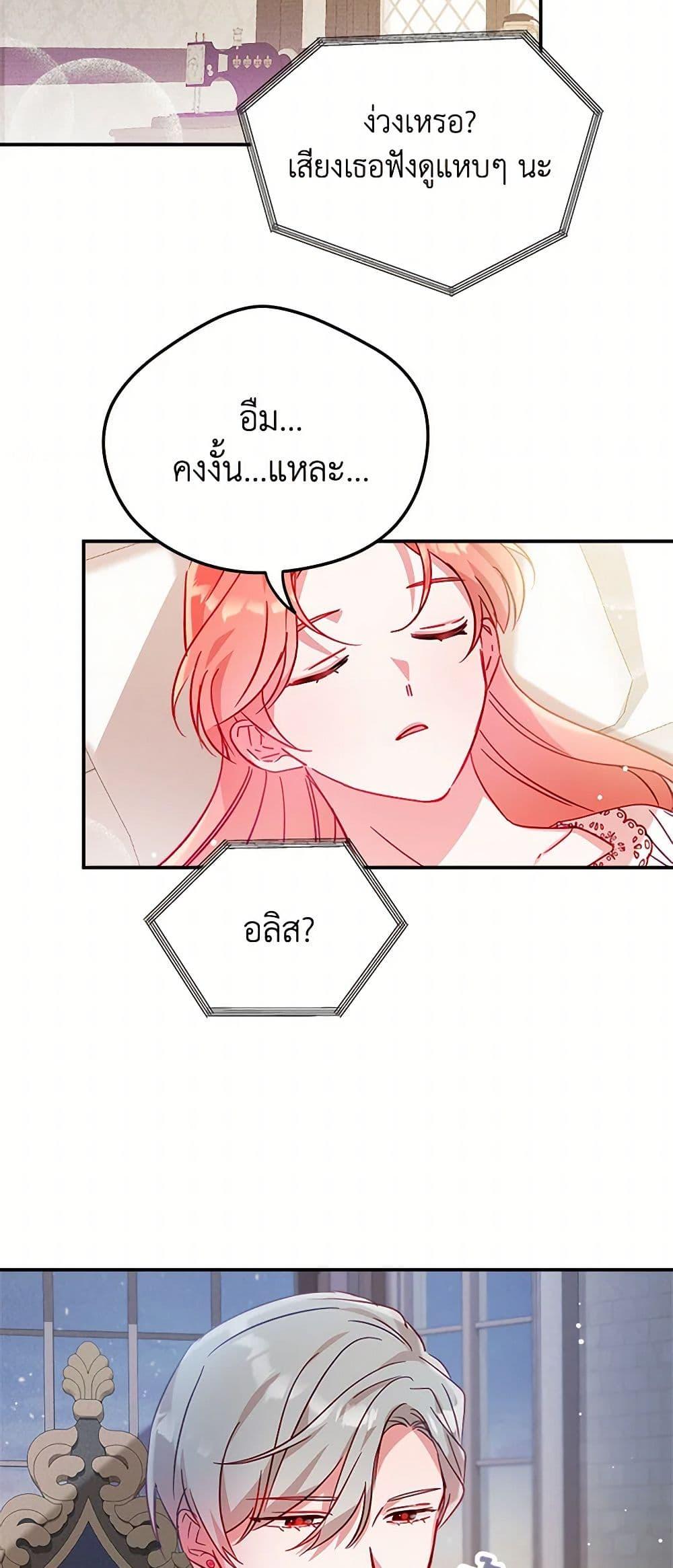 Manga-lc-com อ่านมังงะ อ่านการ์ตูน ออนไลน์ ฟรี Preventing the Making of a Tyrant ตอนที่ 1 2 3 4 5 6 7 8 9 10 11 12 13 14 ฟรี ไม่มีโฆษณา Manga-lc - อ่าน มังงะ อ่าน การ์ตูน ออนไลน์ อ่านมังงะ ฟรี