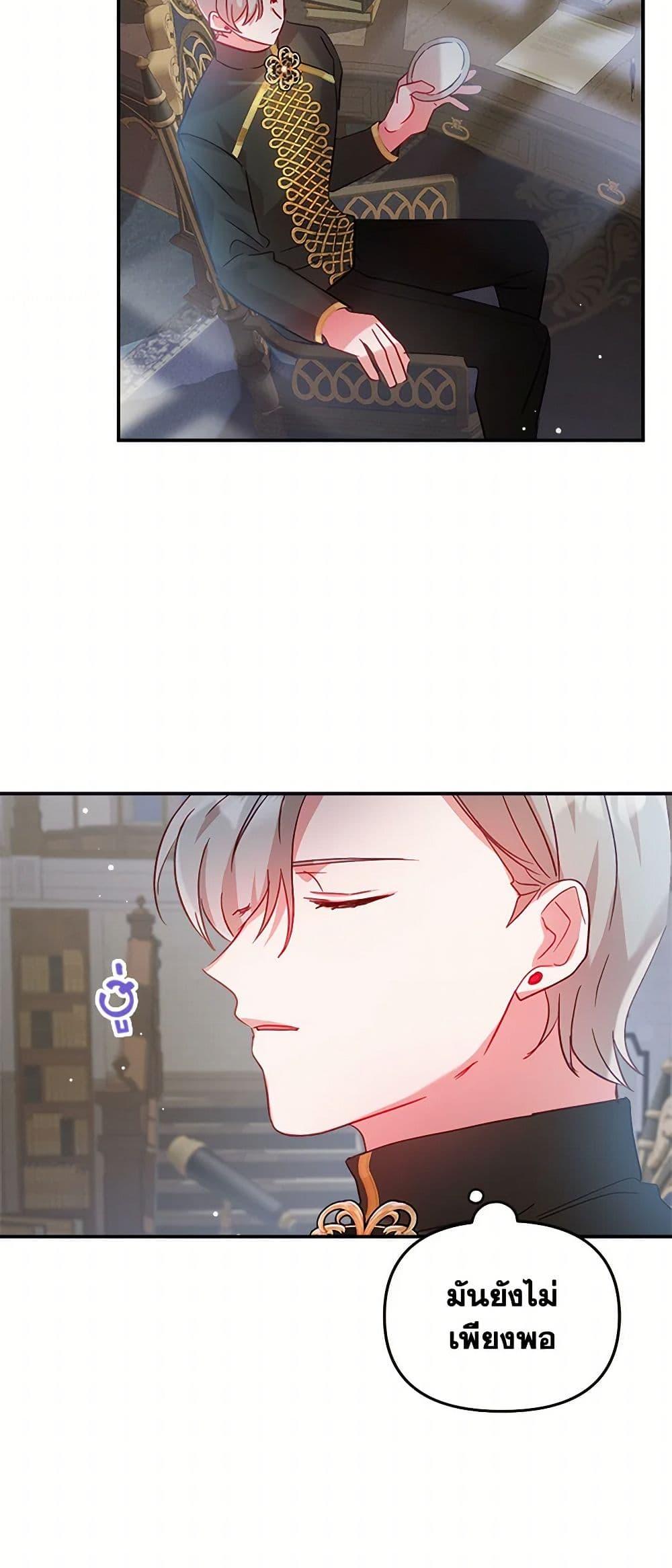 Manga-lc-com อ่านมังงะ อ่านการ์ตูน ออนไลน์ ฟรี Preventing the Making of a Tyrant ตอนที่ 1 2 3 4 5 6 7 8 9 10 11 12 13 14 ฟรี ไม่มีโฆษณา Manga-lc - อ่าน มังงะ อ่าน การ์ตูน ออนไลน์ อ่านมังงะ ฟรี