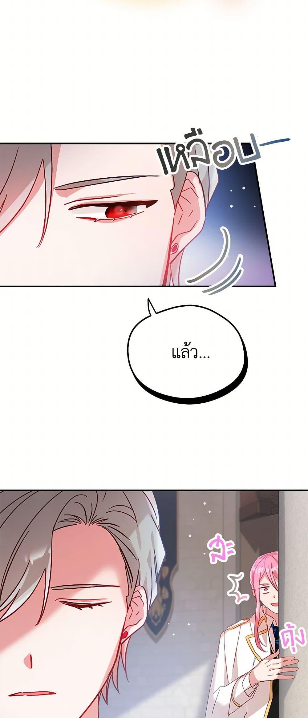 Manga-lc-com อ่านมังงะ อ่านการ์ตูน ออนไลน์ ฟรี Preventing the Making of a Tyrant ตอนที่ 1 2 3 4 5 6 7 8 9 10 11 12 13 14 ฟรี ไม่มีโฆษณา Manga-lc - อ่าน มังงะ อ่าน การ์ตูน ออนไลน์ อ่านมังงะ ฟรี