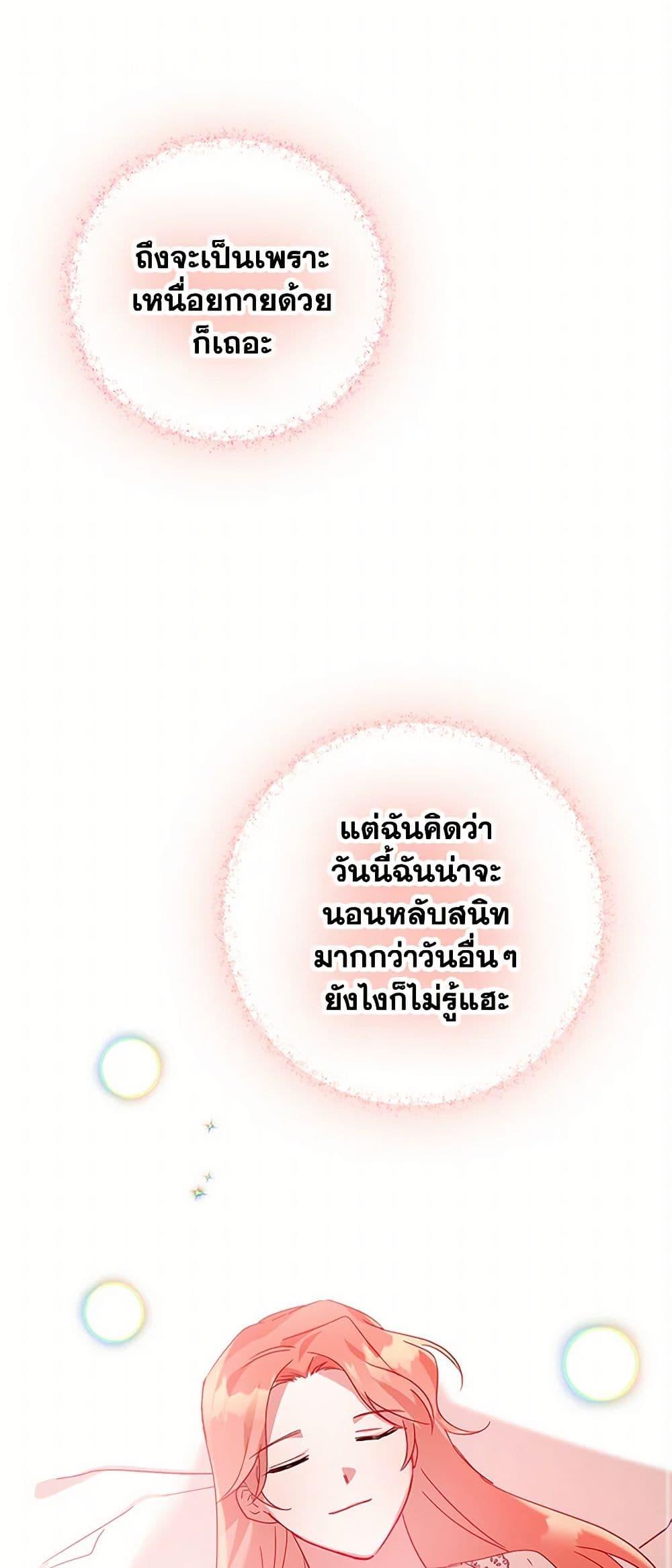 Manga-lc-com อ่านมังงะ อ่านการ์ตูน ออนไลน์ ฟรี Preventing the Making of a Tyrant ตอนที่ 1 2 3 4 5 6 7 8 9 10 11 12 13 14 ฟรี ไม่มีโฆษณา Manga-lc - อ่าน มังงะ อ่าน การ์ตูน ออนไลน์ อ่านมังงะ ฟรี