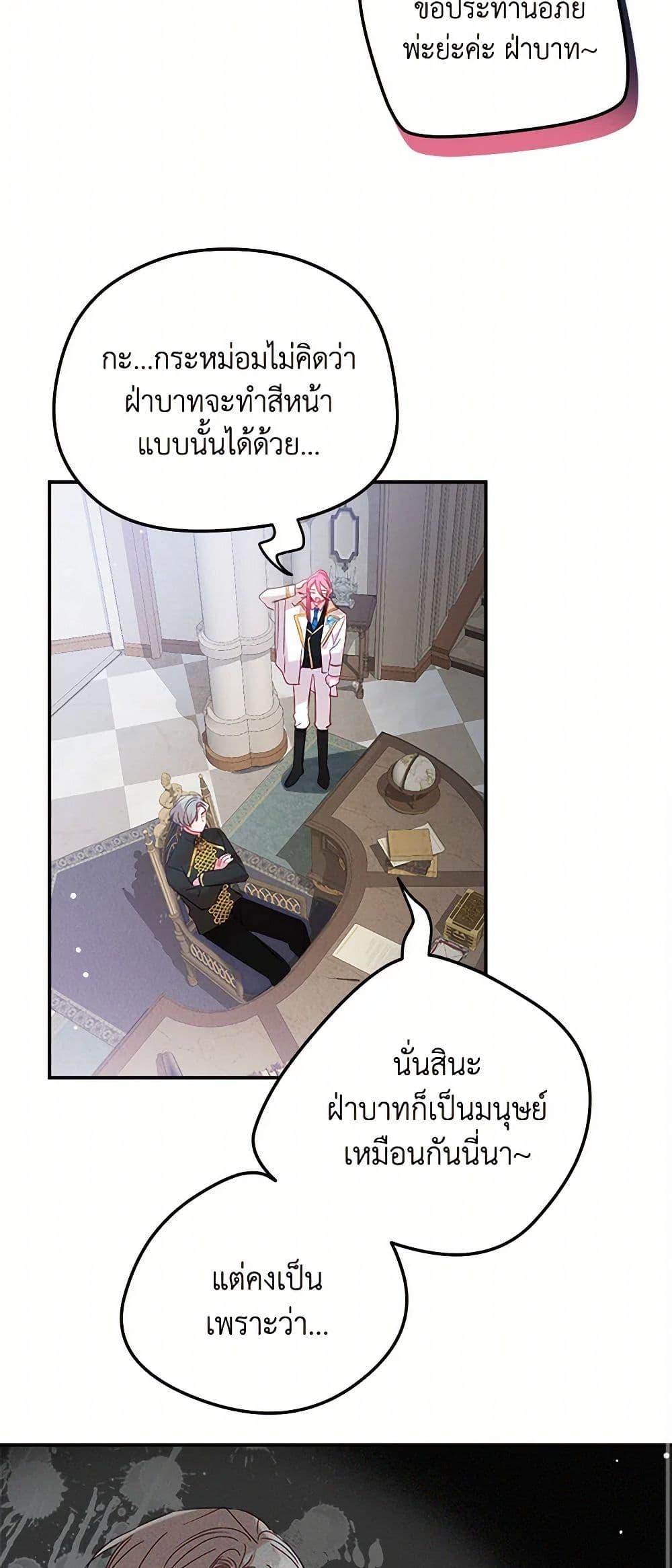 Manga-lc-com อ่านมังงะ อ่านการ์ตูน ออนไลน์ ฟรี Preventing the Making of a Tyrant ตอนที่ 1 2 3 4 5 6 7 8 9 10 11 12 13 14 ฟรี ไม่มีโฆษณา Manga-lc - อ่าน มังงะ อ่าน การ์ตูน ออนไลน์ อ่านมังงะ ฟรี